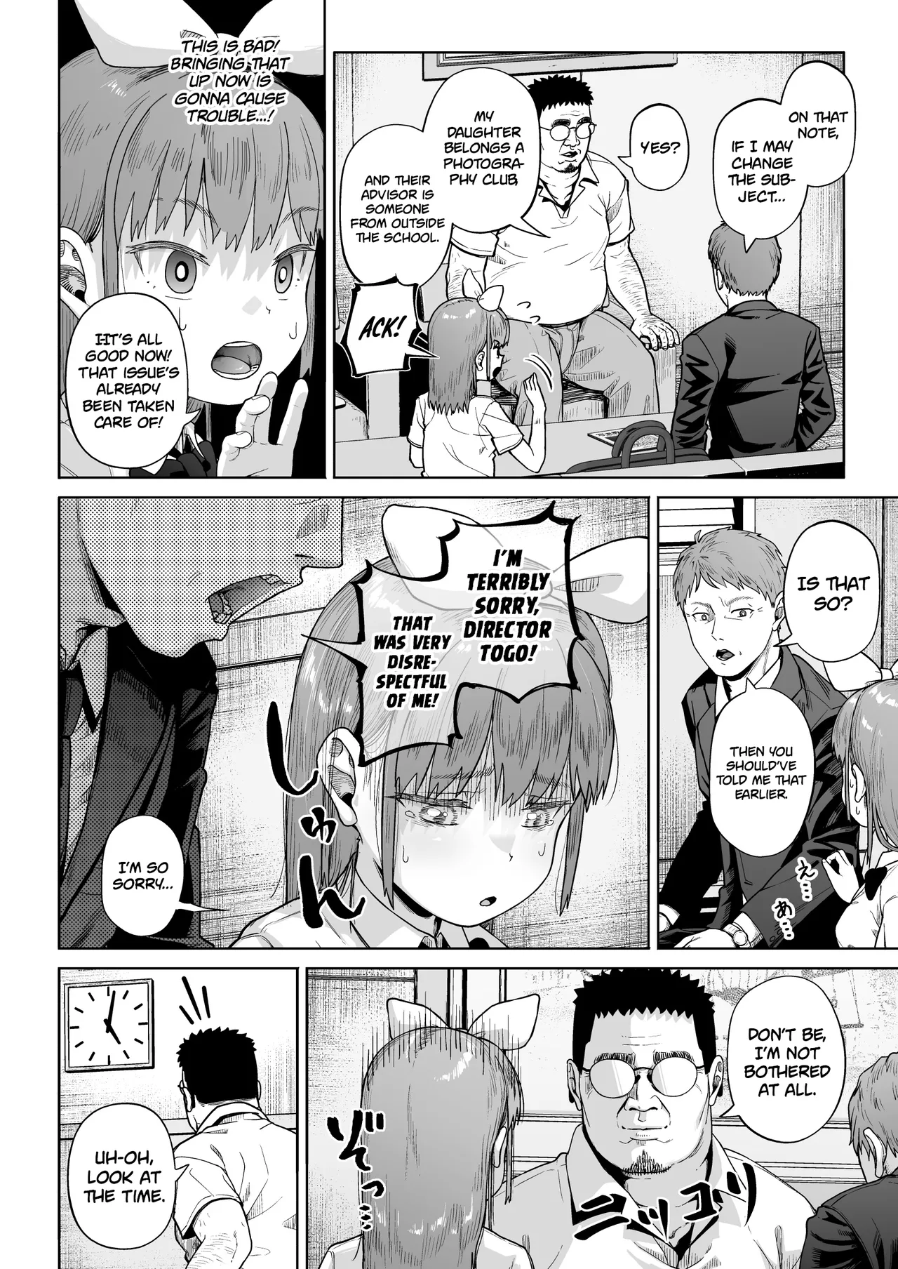 Joshi Shashin-bu to Oji-san Shidouin Chapter 1 - page 220