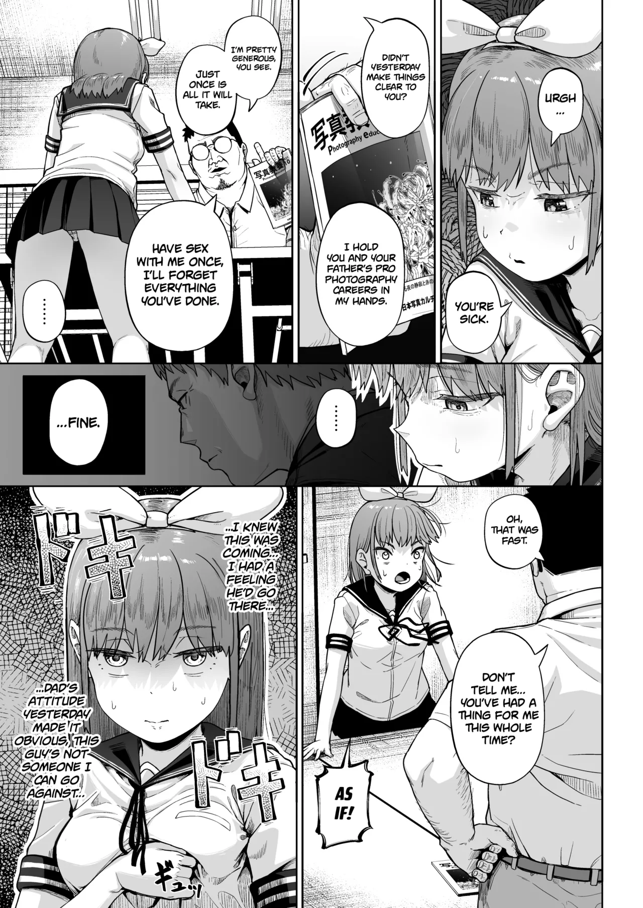 Joshi Shashin-bu to Oji-san Shidouin Chapter 1 - page 223