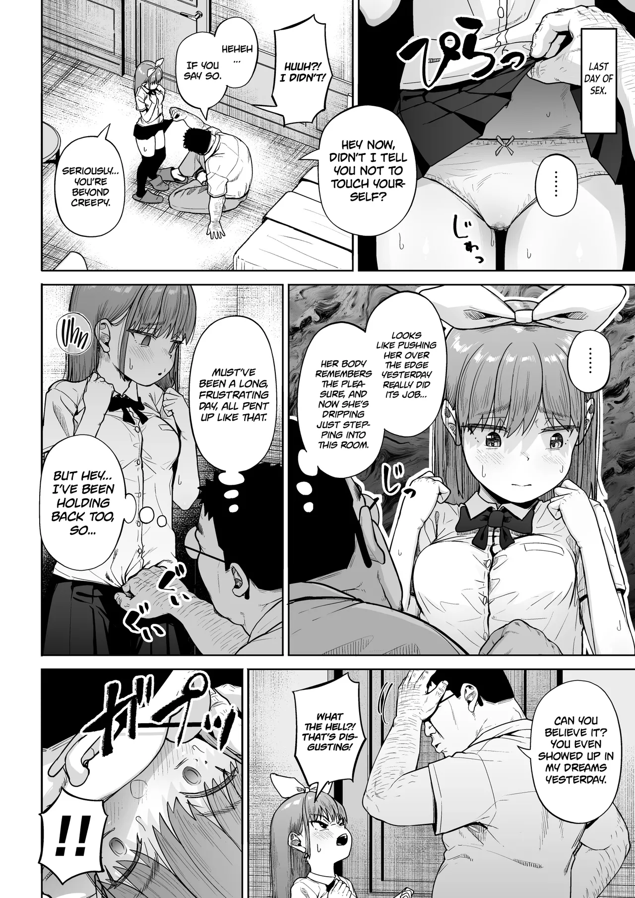 Joshi Shashin-bu to Oji-san Shidouin Chapter 1 - page 240