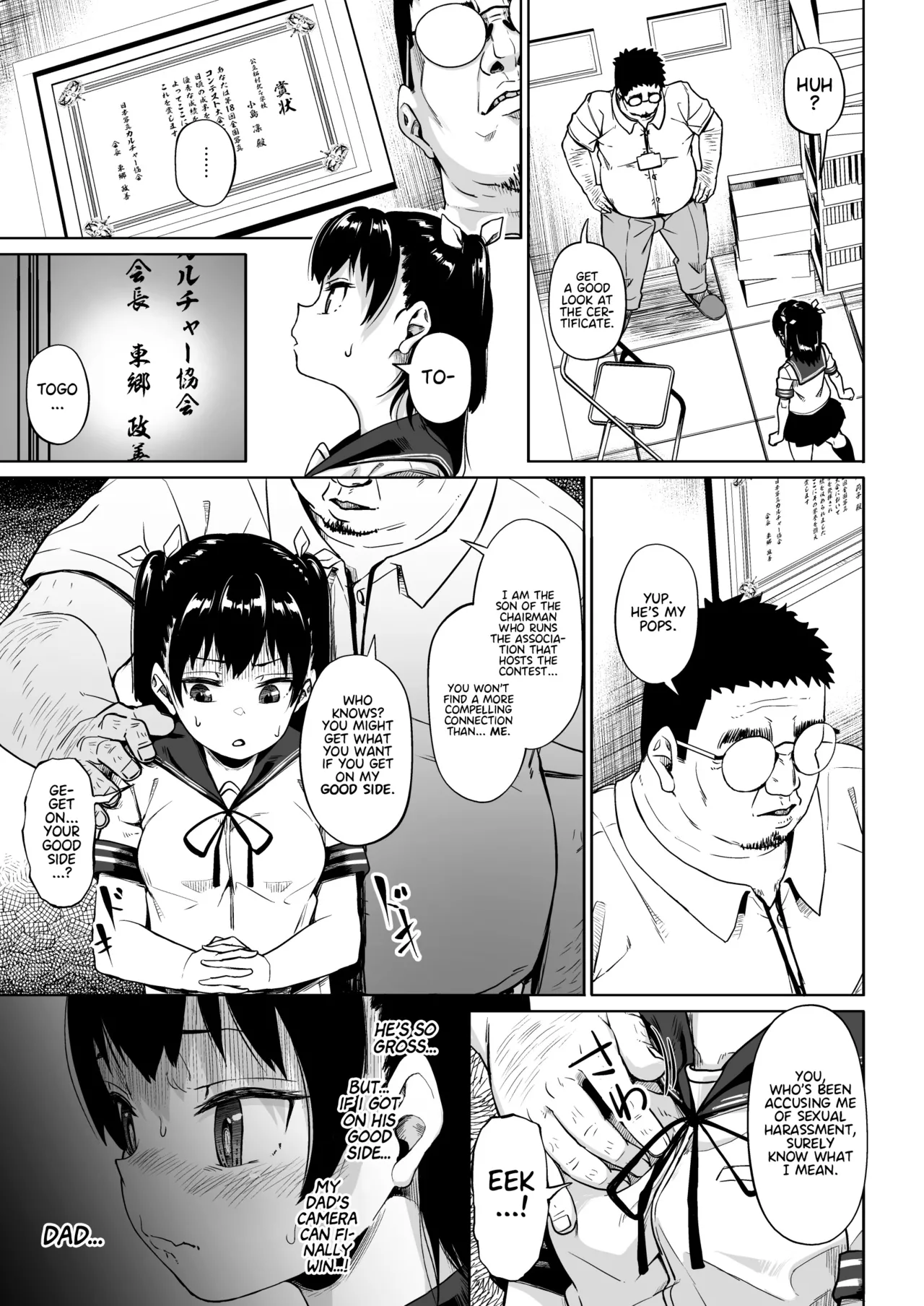Joshi Shashin-bu to Oji-san Shidouin Chapter 1 - page 60