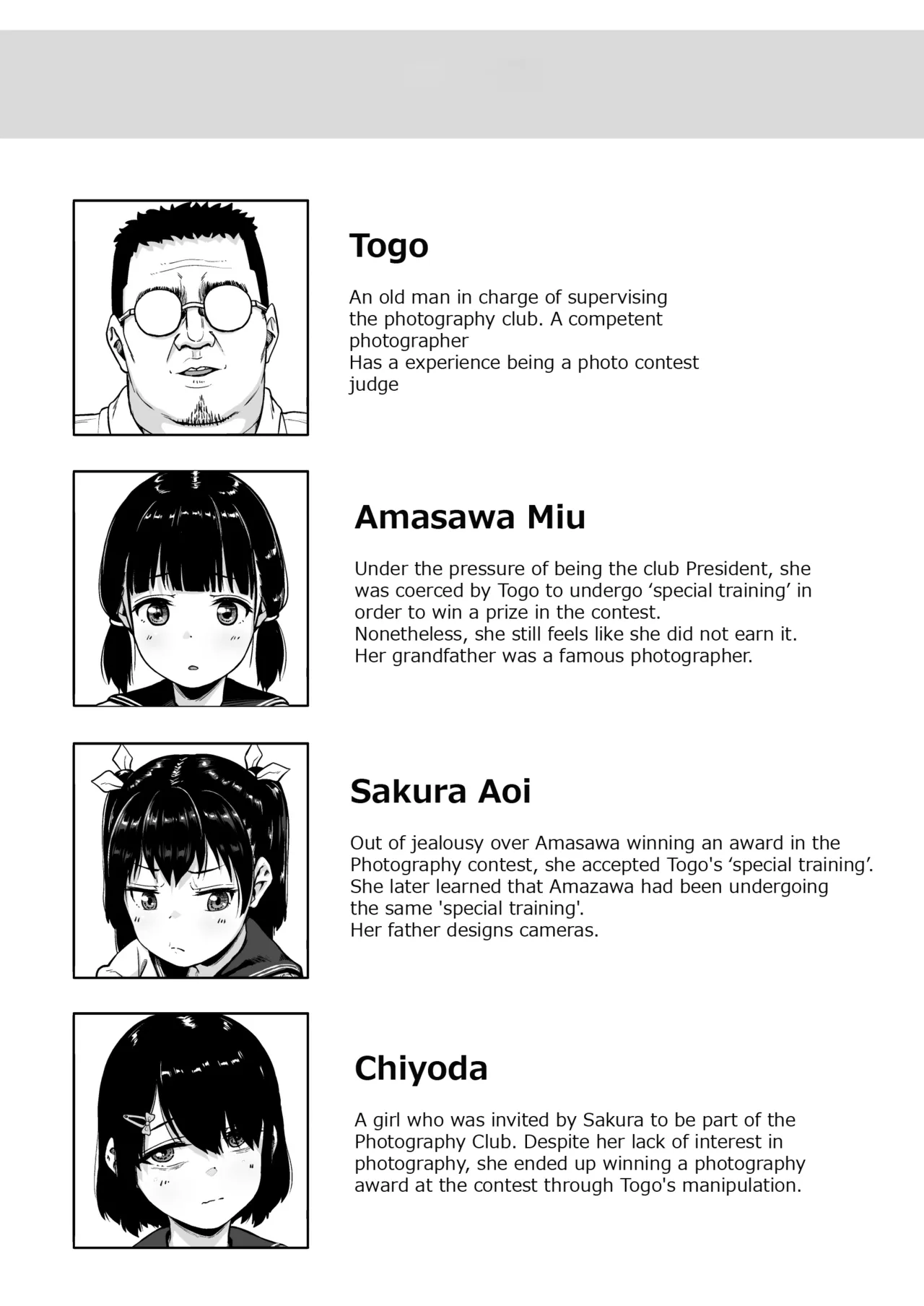 Joshi Shashin-bu to Oji-san Shidouin Chapter 1 - page 97