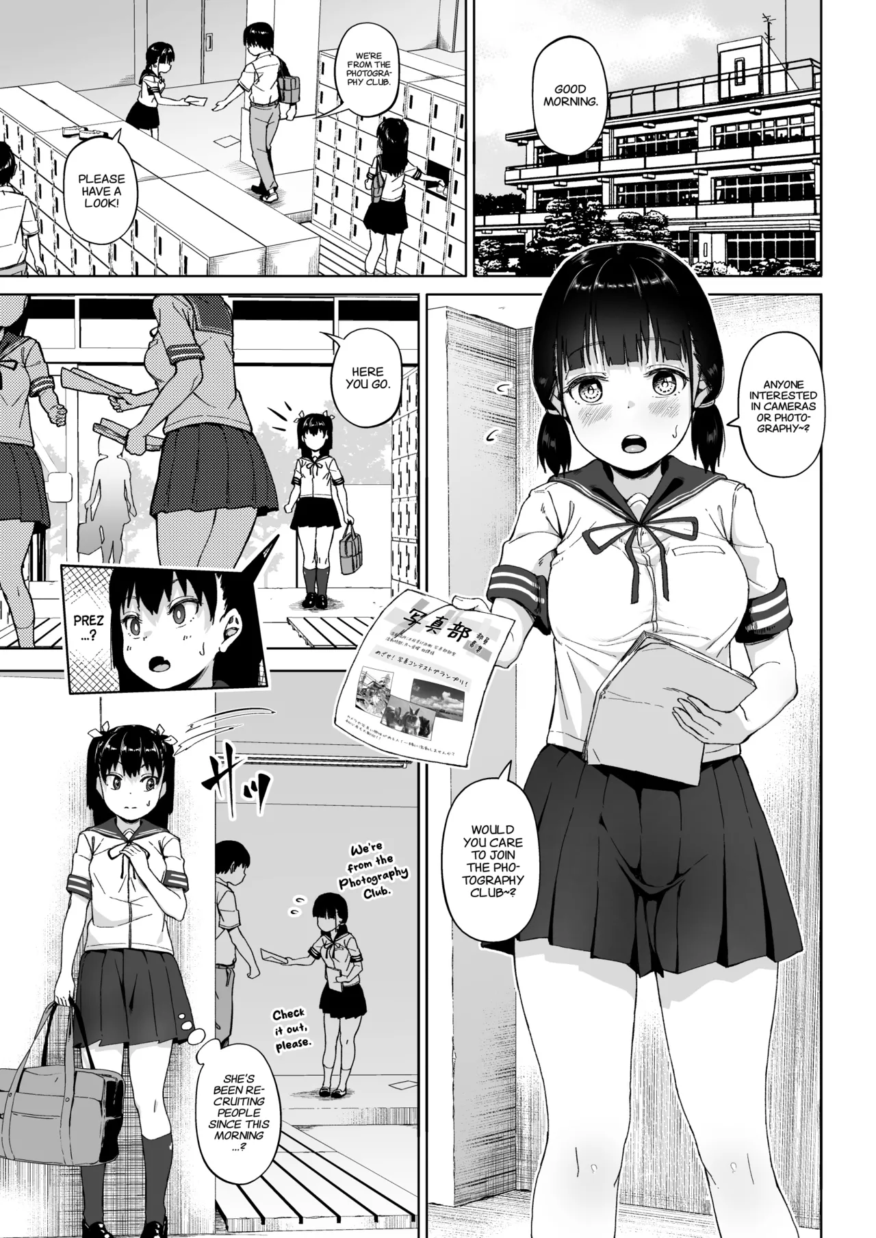 Joshi Shashin-bu to Oji-san Shidouin Chapter 1 - page 98