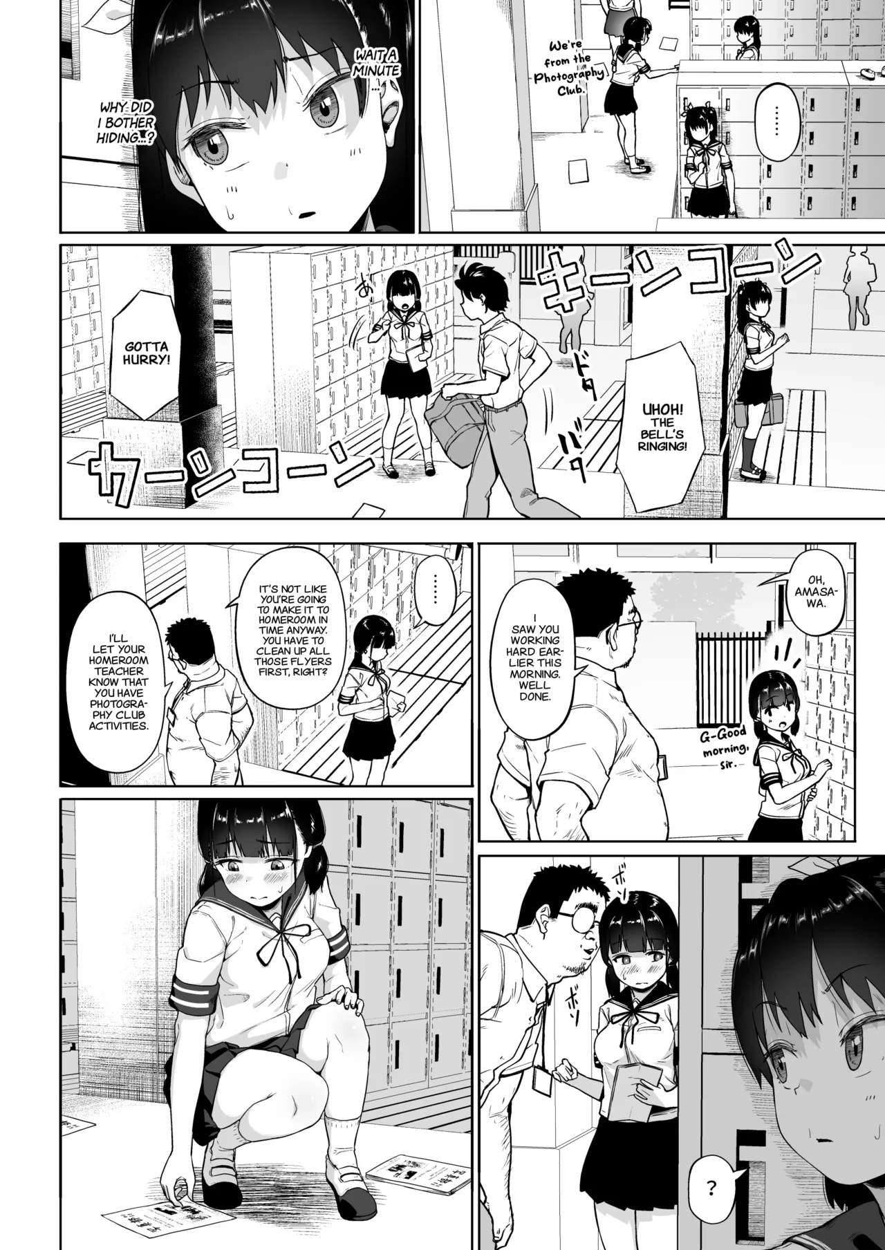 Joshi Shashin-bu to Oji-san Shidouin Chapter 1 - page 99