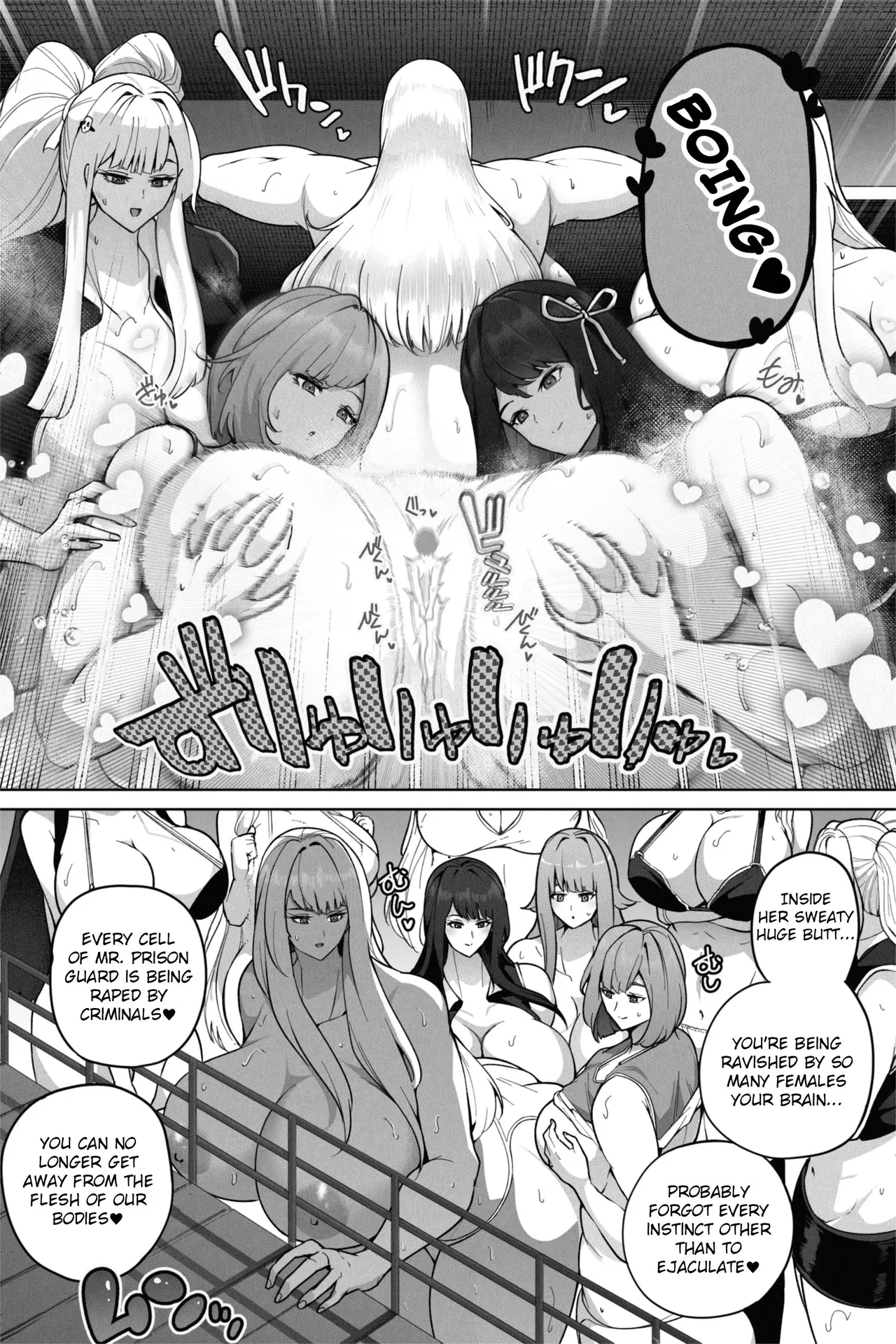 Prince Break Chapter 1 - page 16