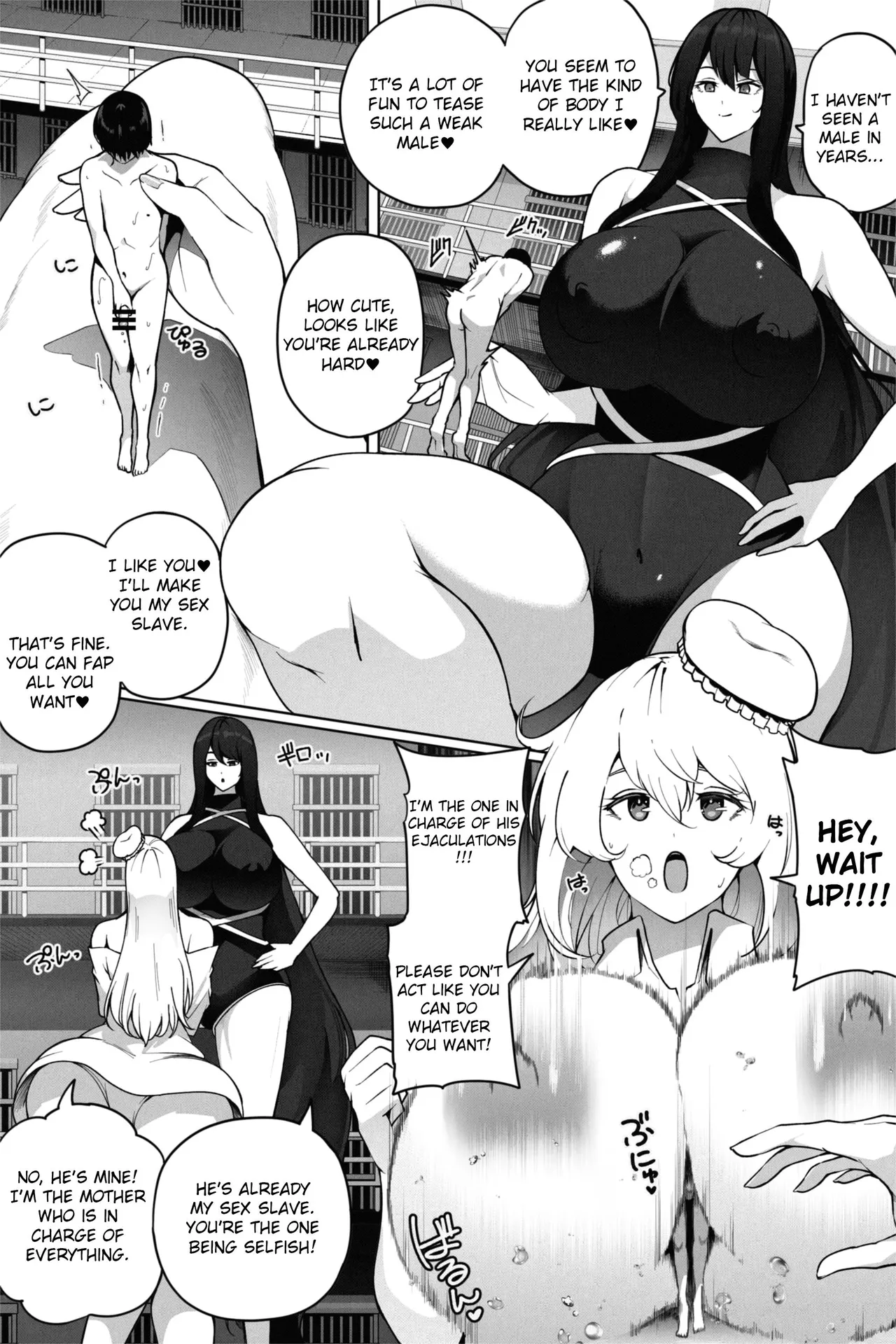 Prince Break Chapter 1 - page 6