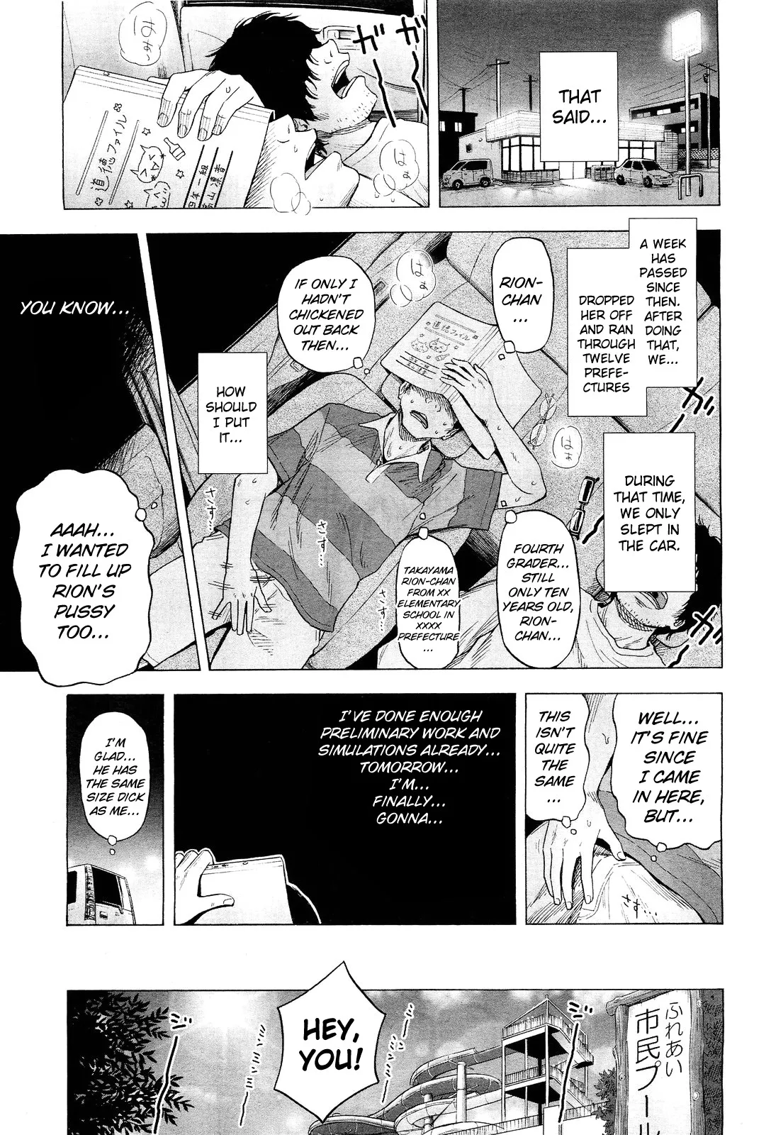 Loli to Bokurano Chapter 1 - page 102