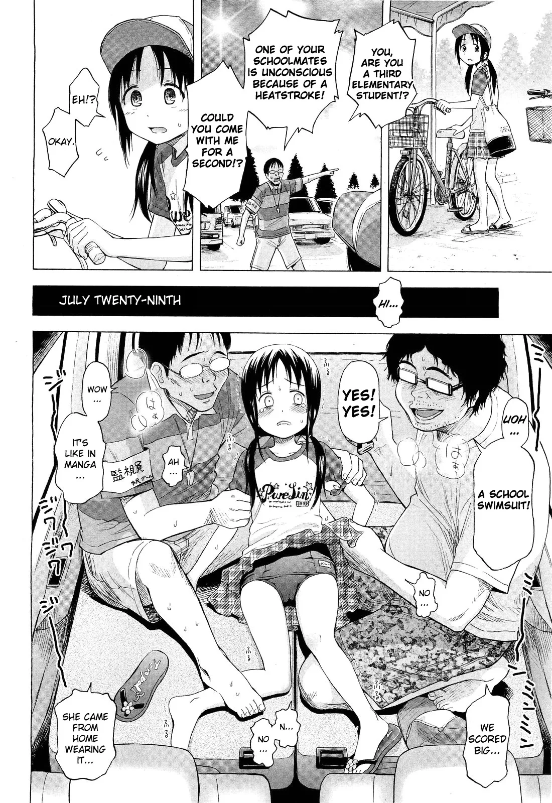 Loli to Bokurano Chapter 1 - page 103