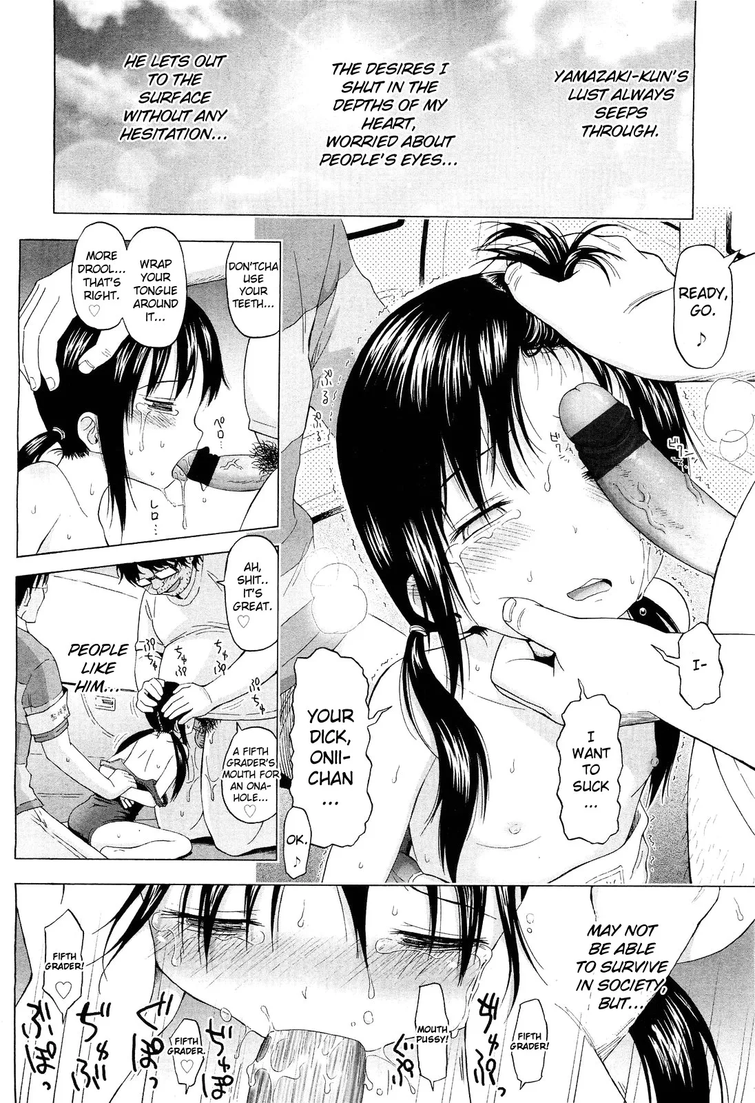 Loli to Bokurano Chapter 1 - page 105