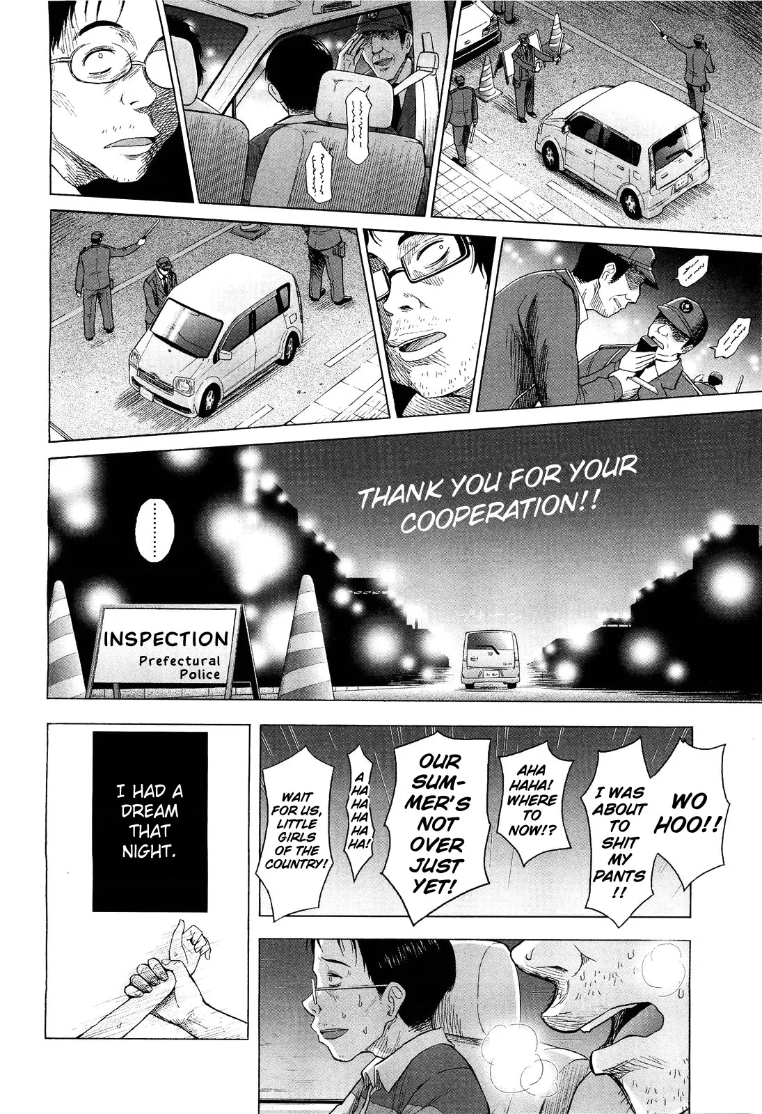 Loli to Bokurano Chapter 1 - page 117