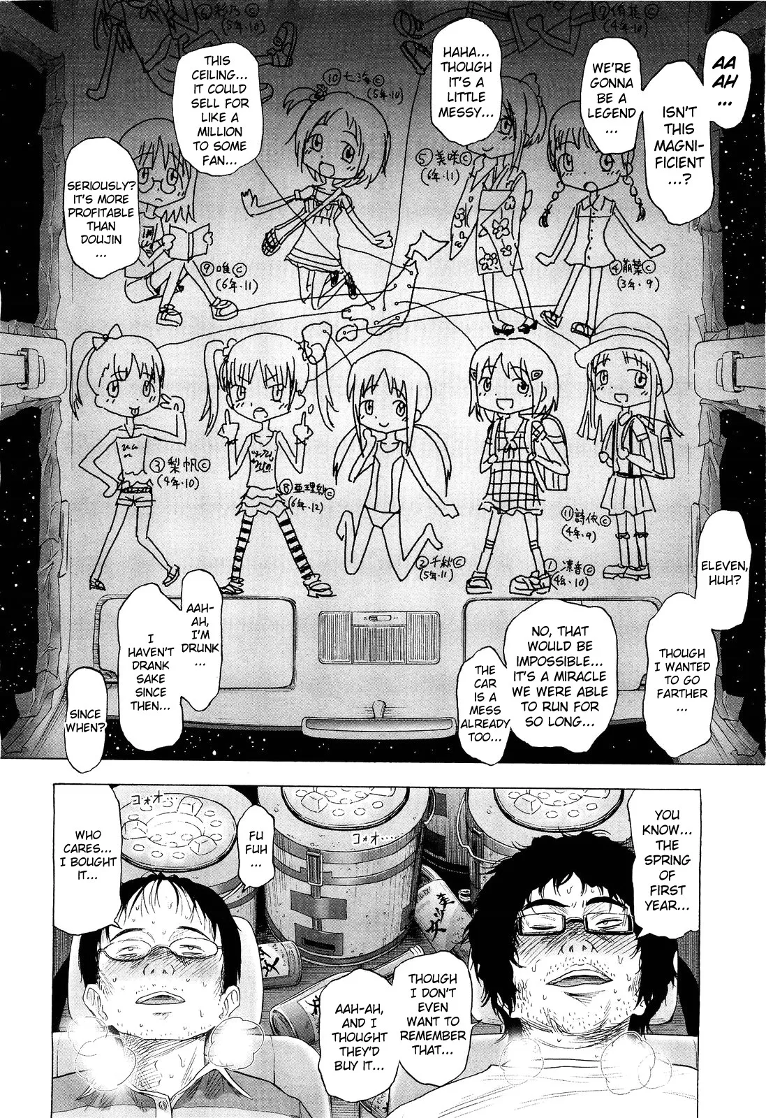 Loli to Bokurano Chapter 1 - page 121