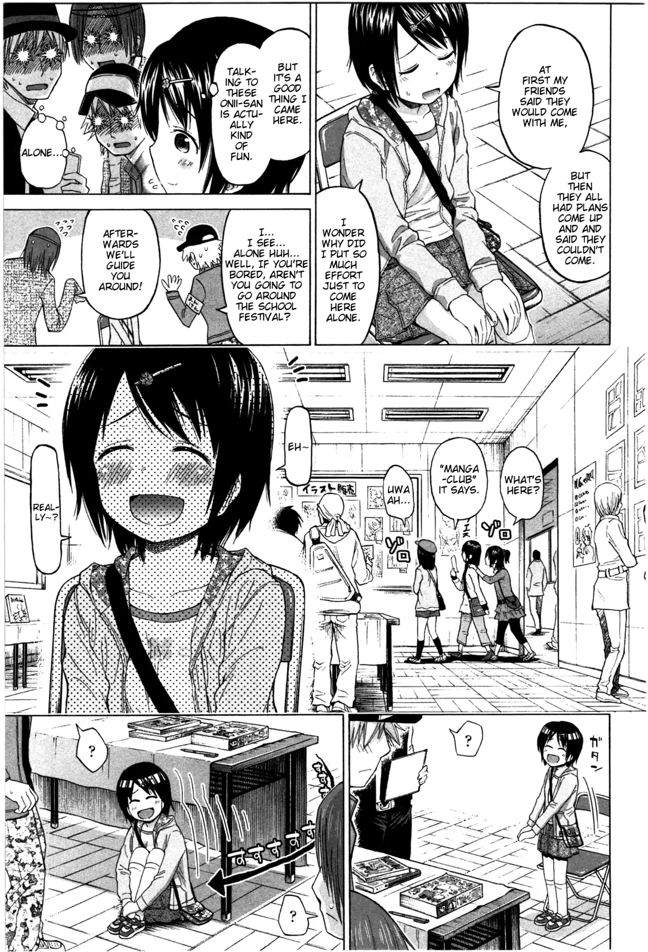 Loli to Bokurano Chapter 1 - page 128