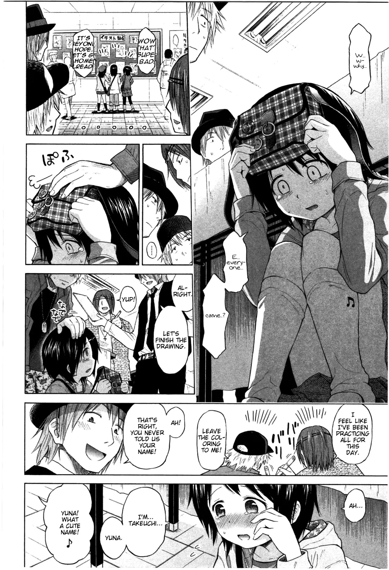 Loli to Bokurano Chapter 1 - page 129