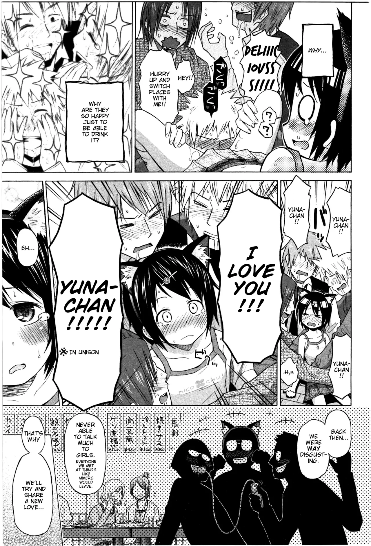 Loli to Bokurano Chapter 1 - page 138
