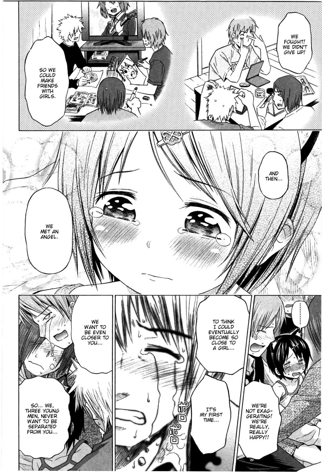 Loli to Bokurano Chapter 1 - page 139