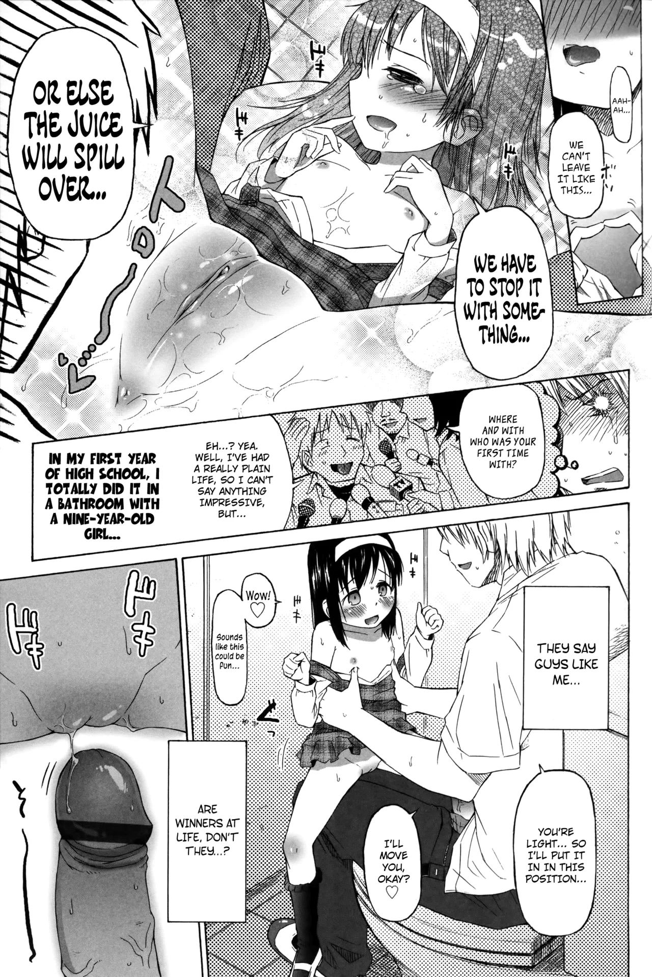 Loli to Bokurano Chapter 1 - page 14