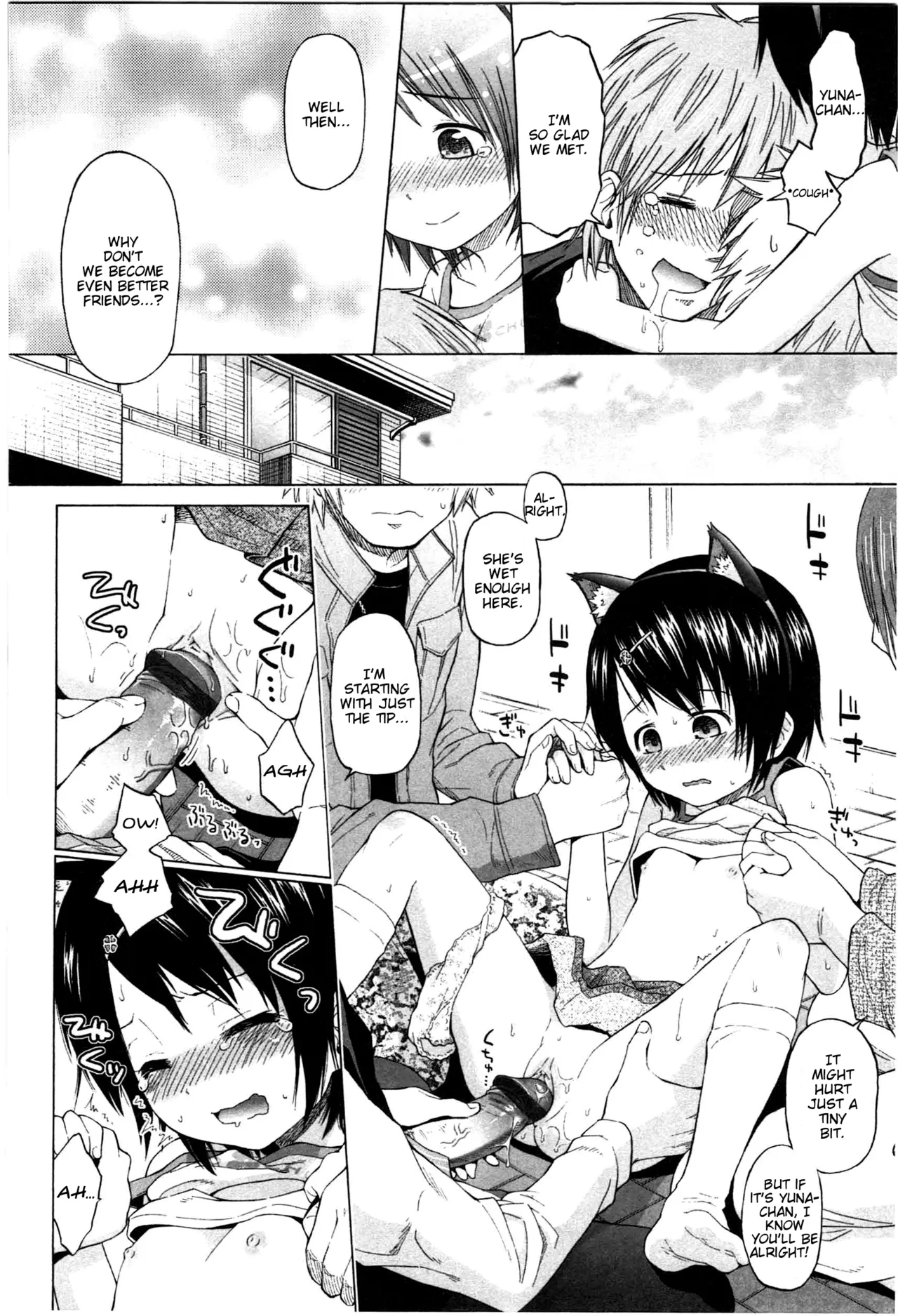 Loli to Bokurano Chapter 1 - page 141