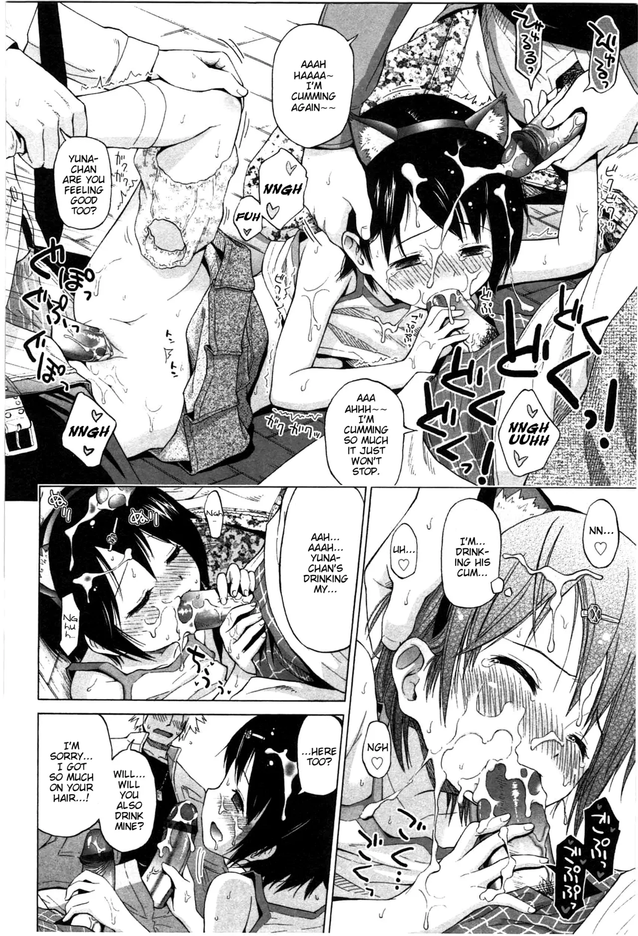 Loli to Bokurano Chapter 1 - page 145