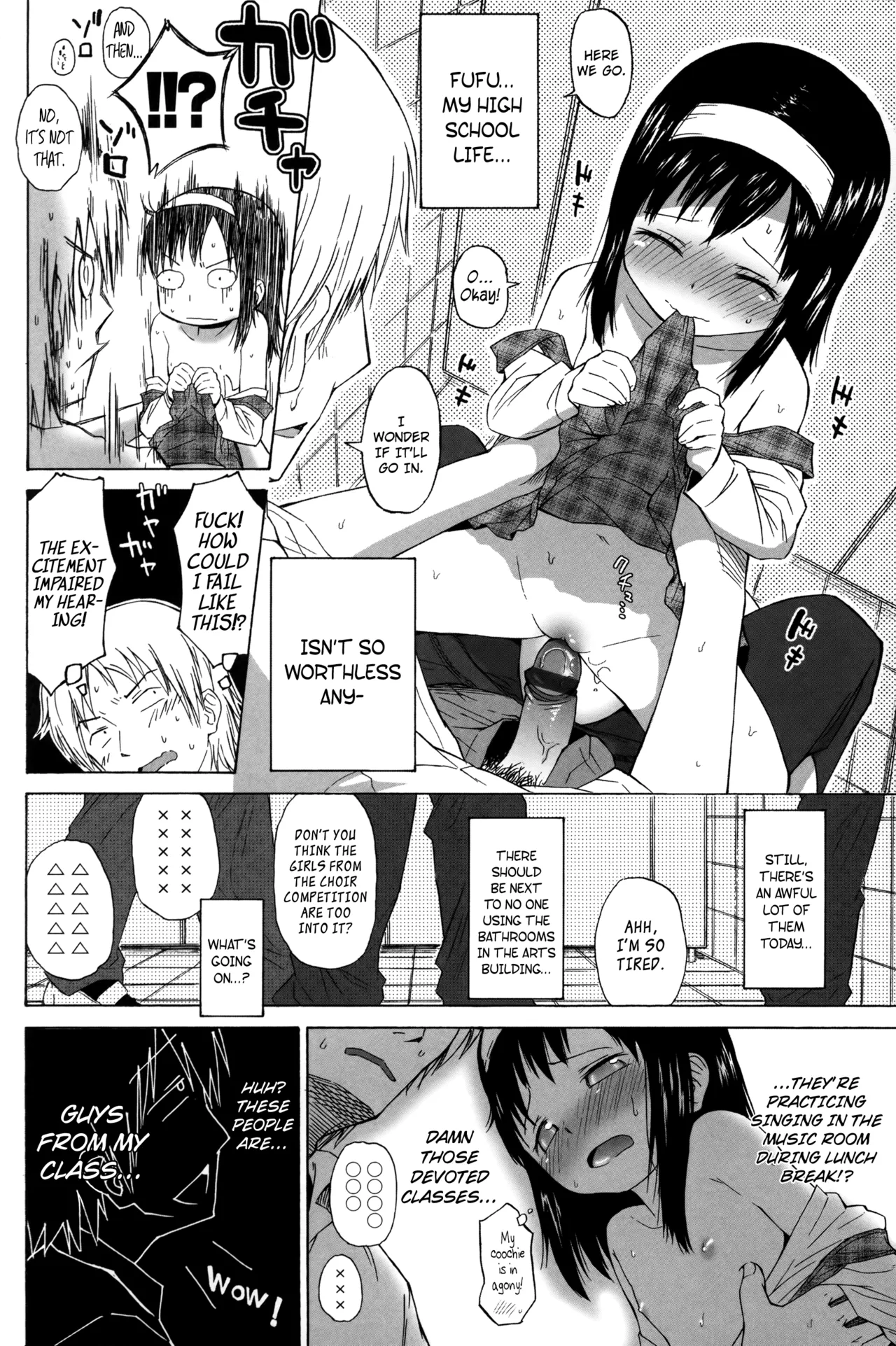 Loli to Bokurano Chapter 1 - page 15