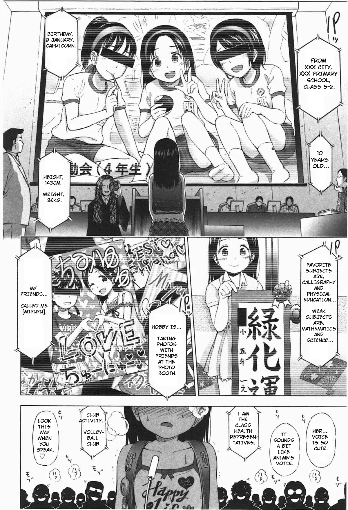 Loli to Bokurano Chapter 1 - page 167