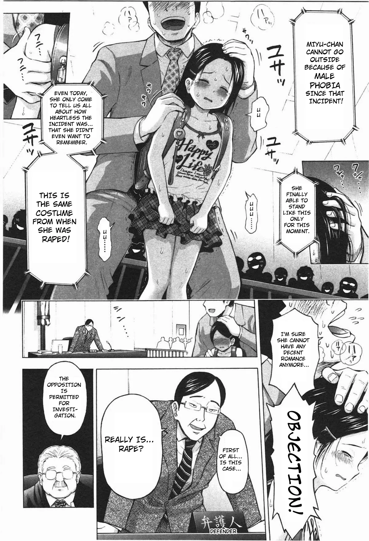 Loli to Bokurano Chapter 1 - page 169