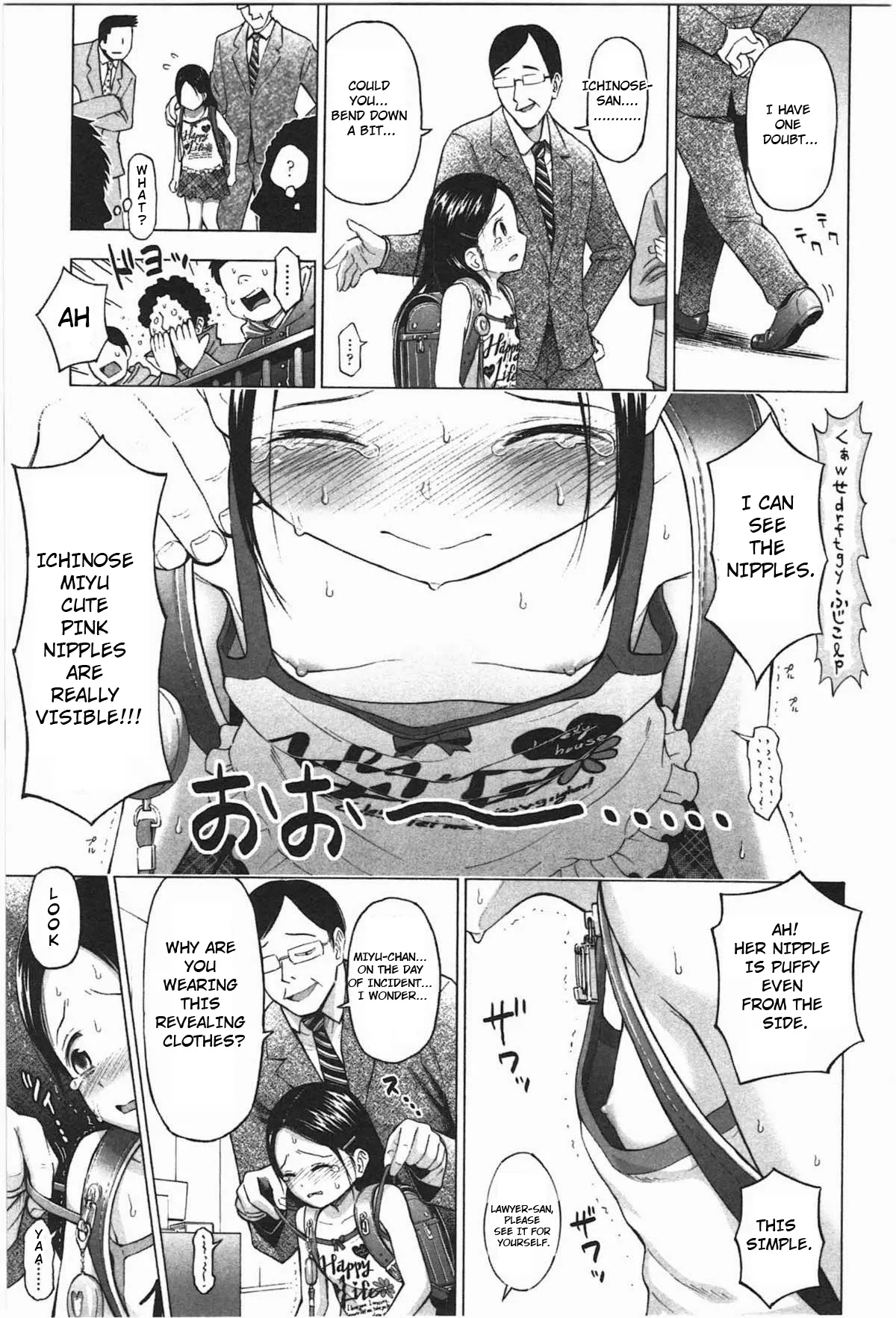 Loli to Bokurano Chapter 1 - page 170