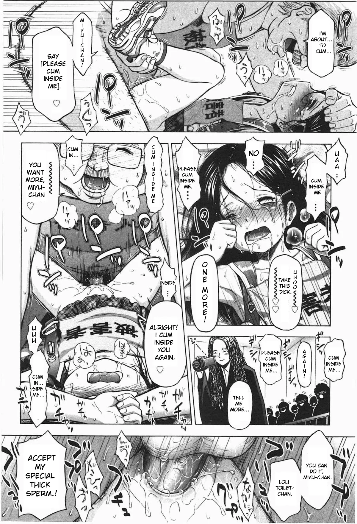 Loli to Bokurano Chapter 1 - page 181