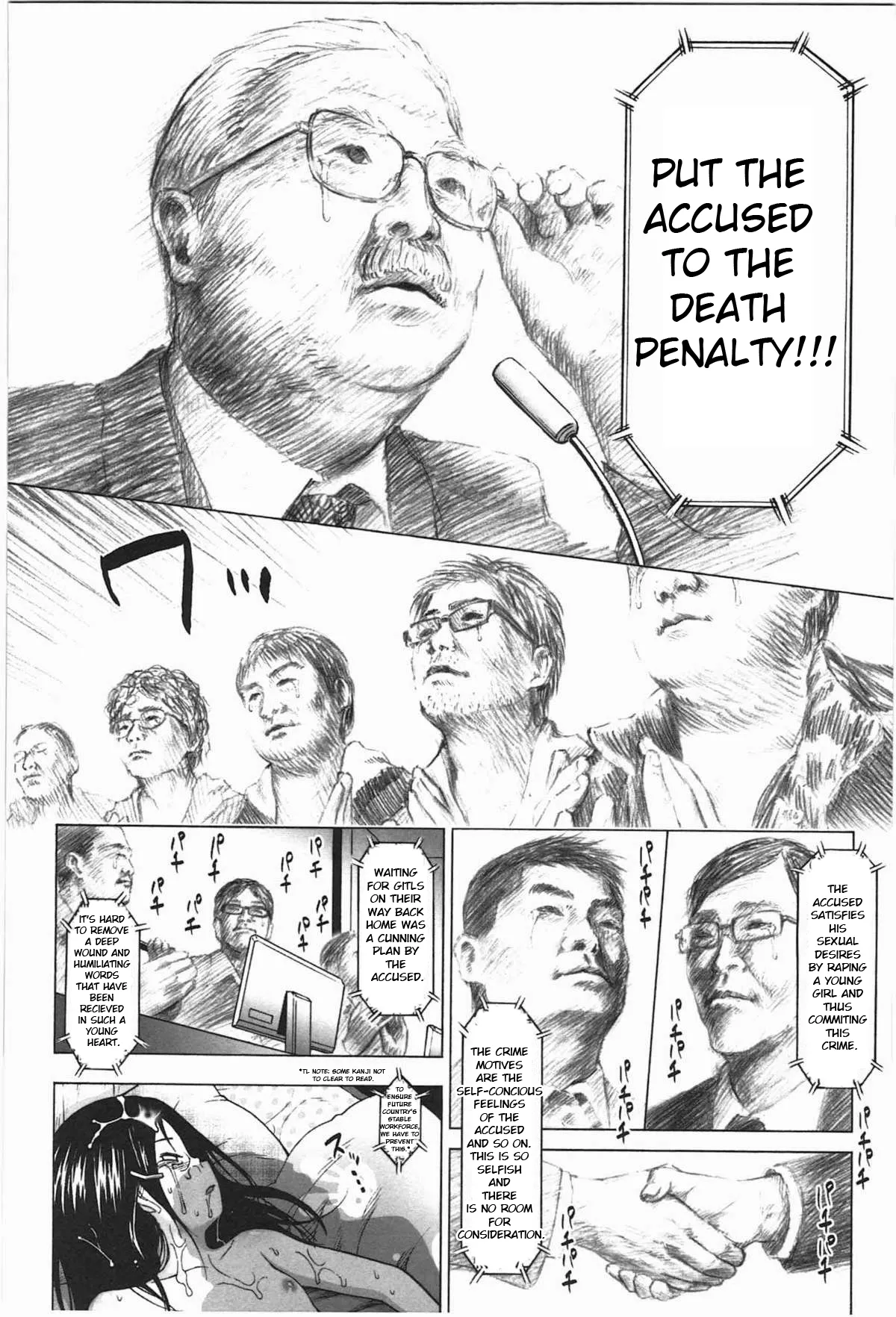 Loli to Bokurano Chapter 1 - page 195