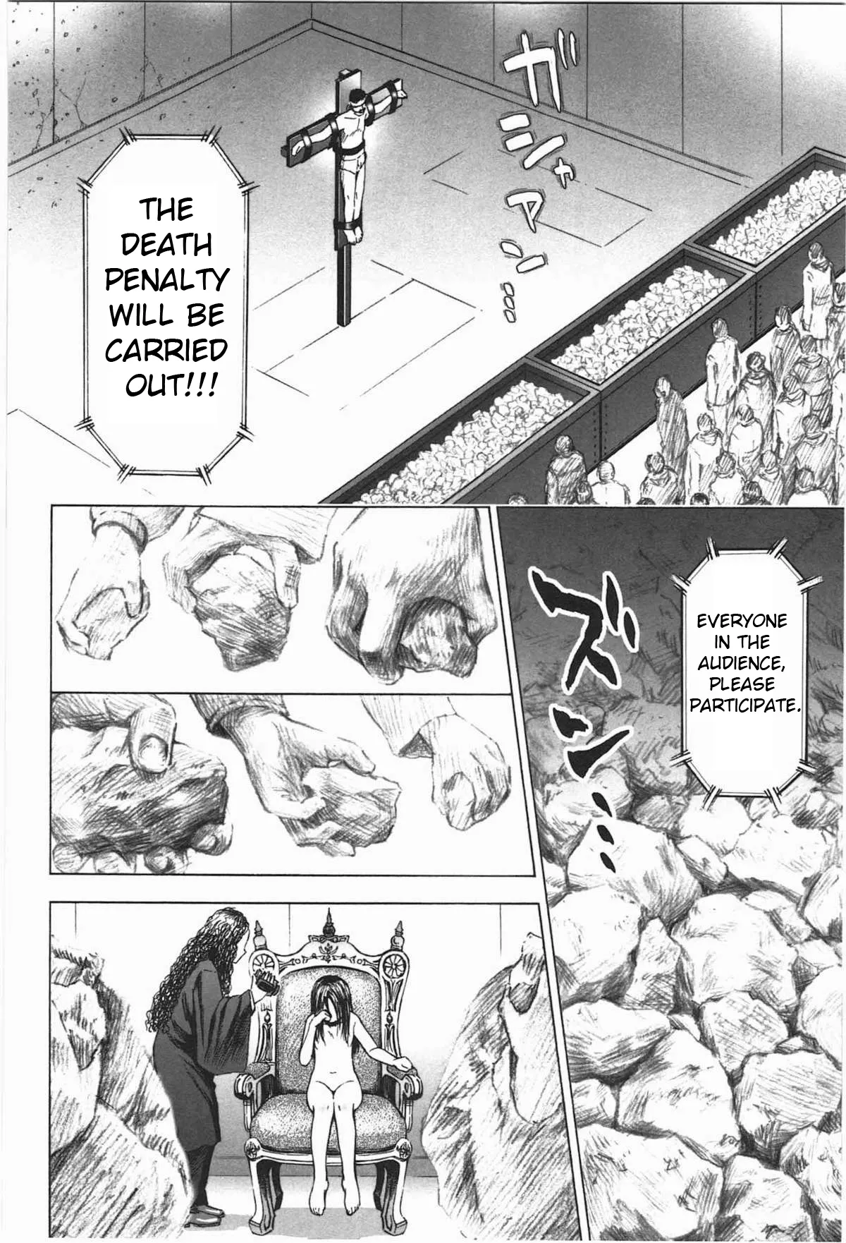 Loli to Bokurano Chapter 1 - page 197