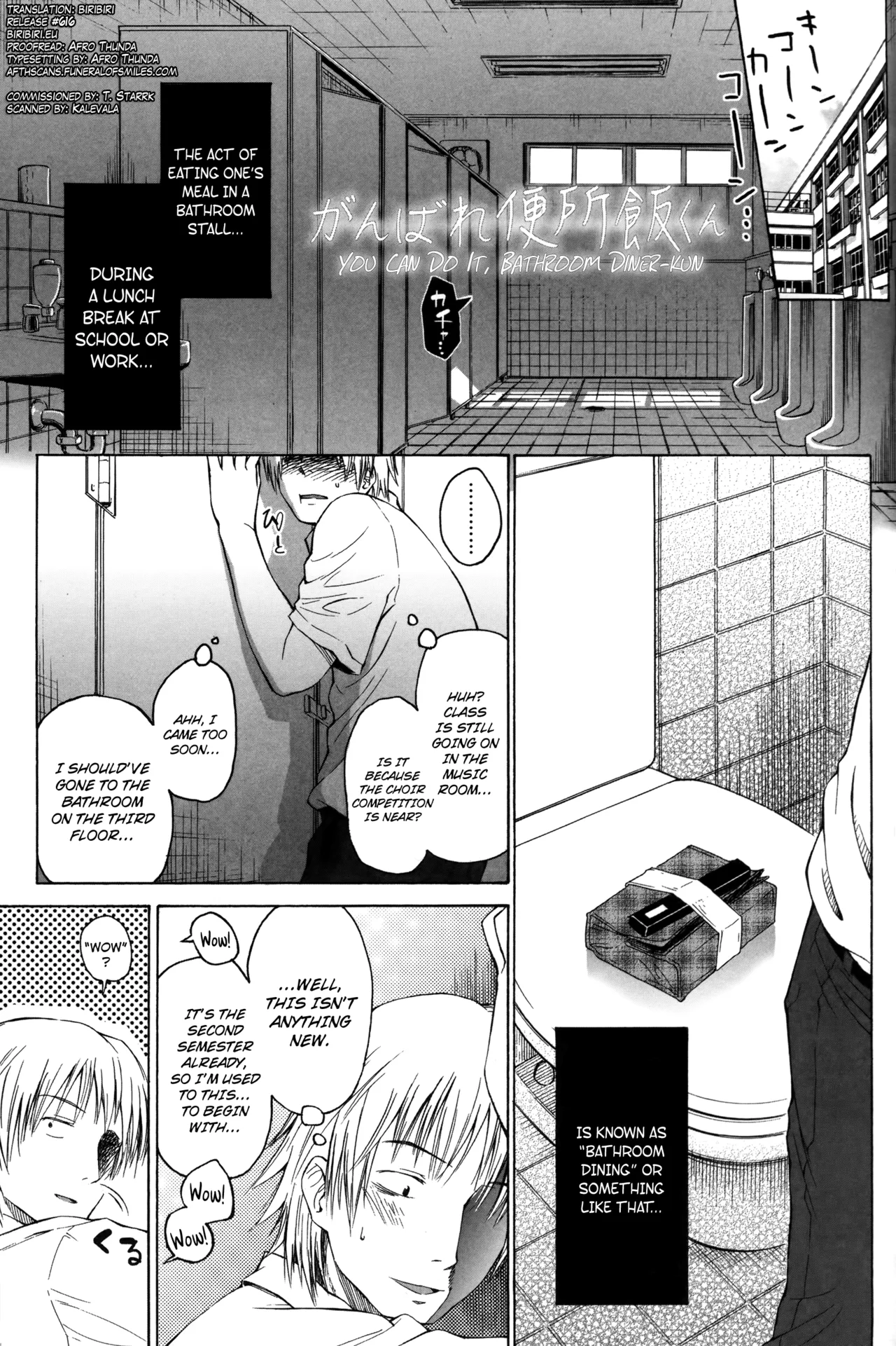 Loli to Bokurano Chapter 1 - page 2