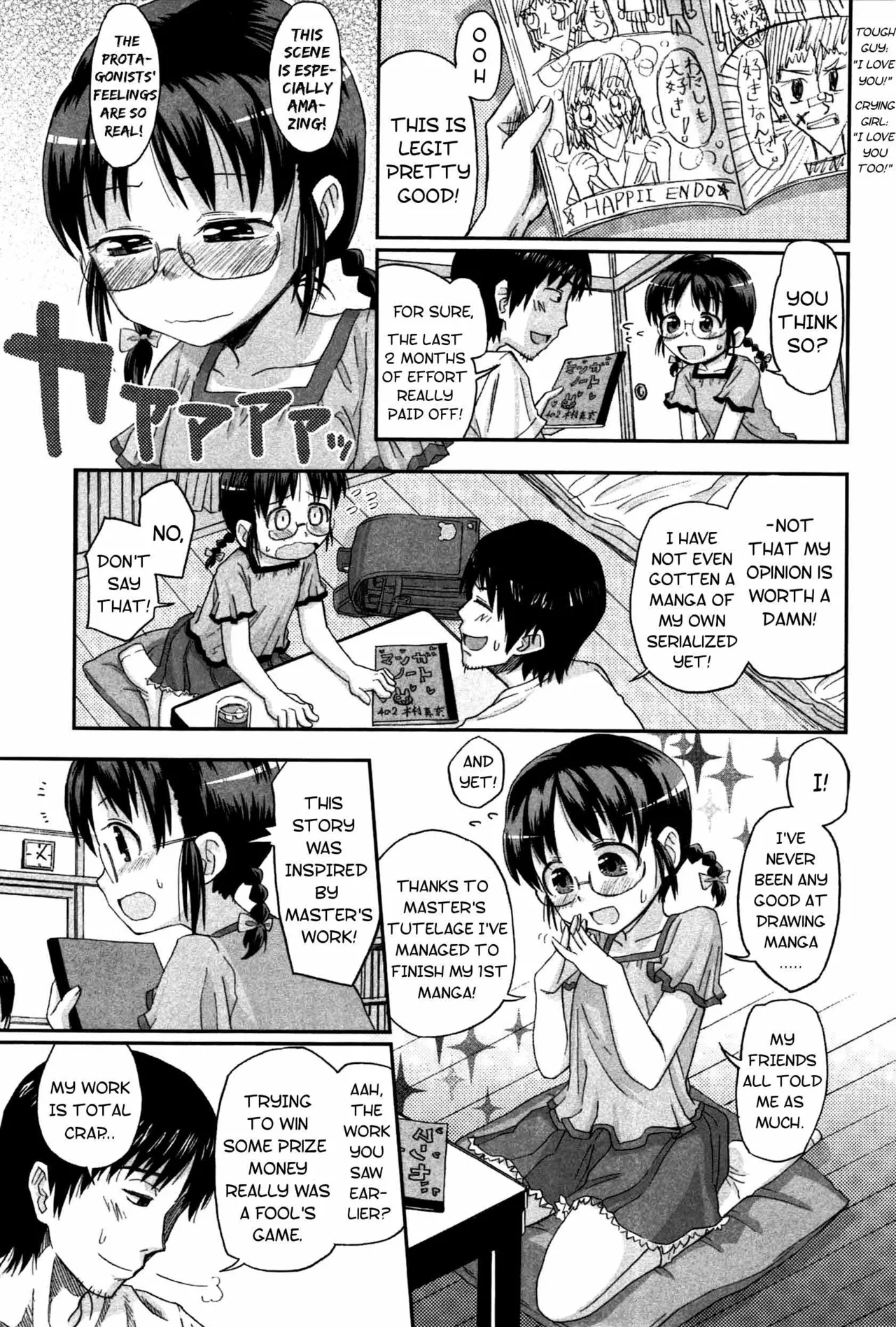 Loli to Bokurano Chapter 1 - page 202