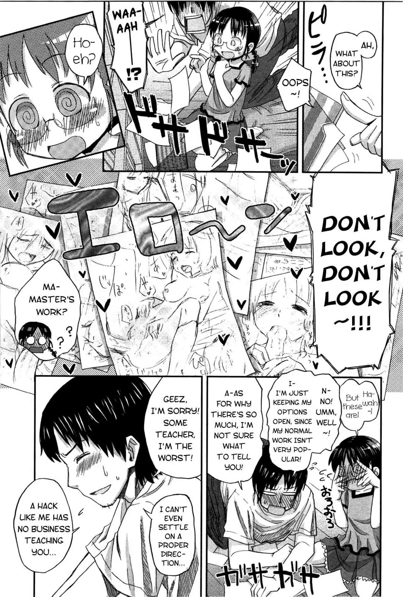 Loli to Bokurano Chapter 1 - page 204