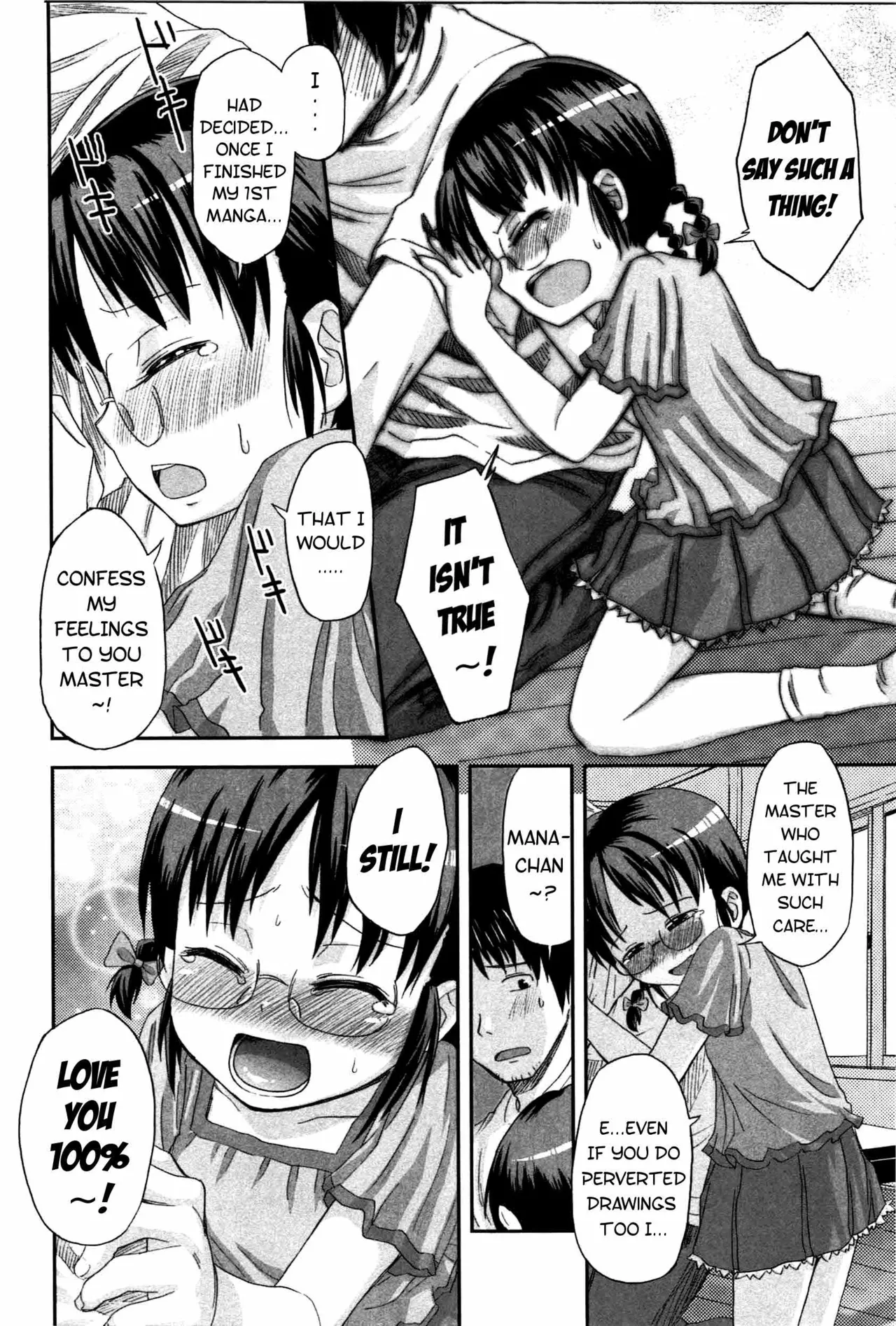 Loli to Bokurano Chapter 1 - page 205