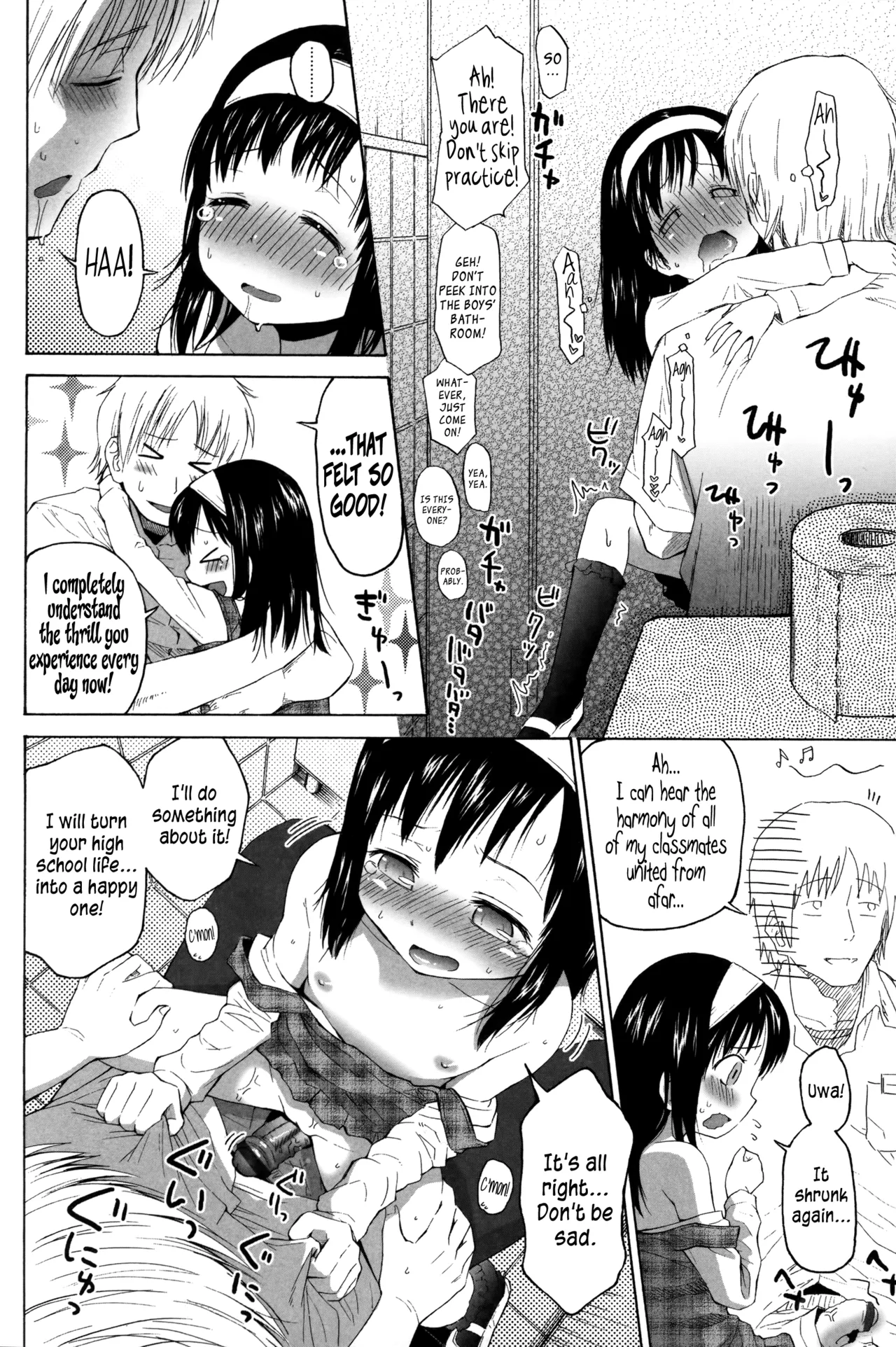 Loli to Bokurano Chapter 1 - page 21