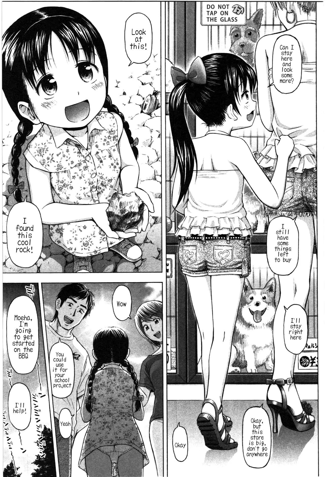 Loli to Bokurano Chapter 1 - page 222