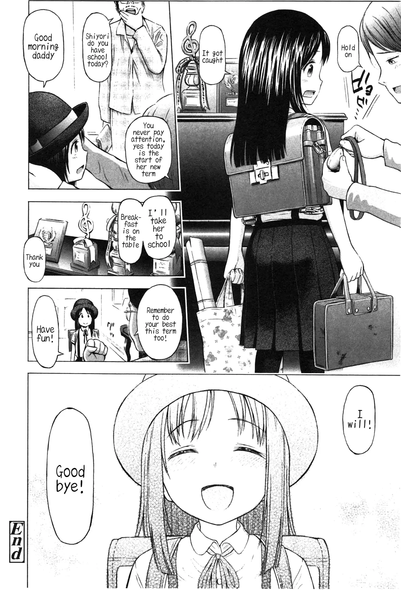 Loli to Bokurano Chapter 1 - page 229