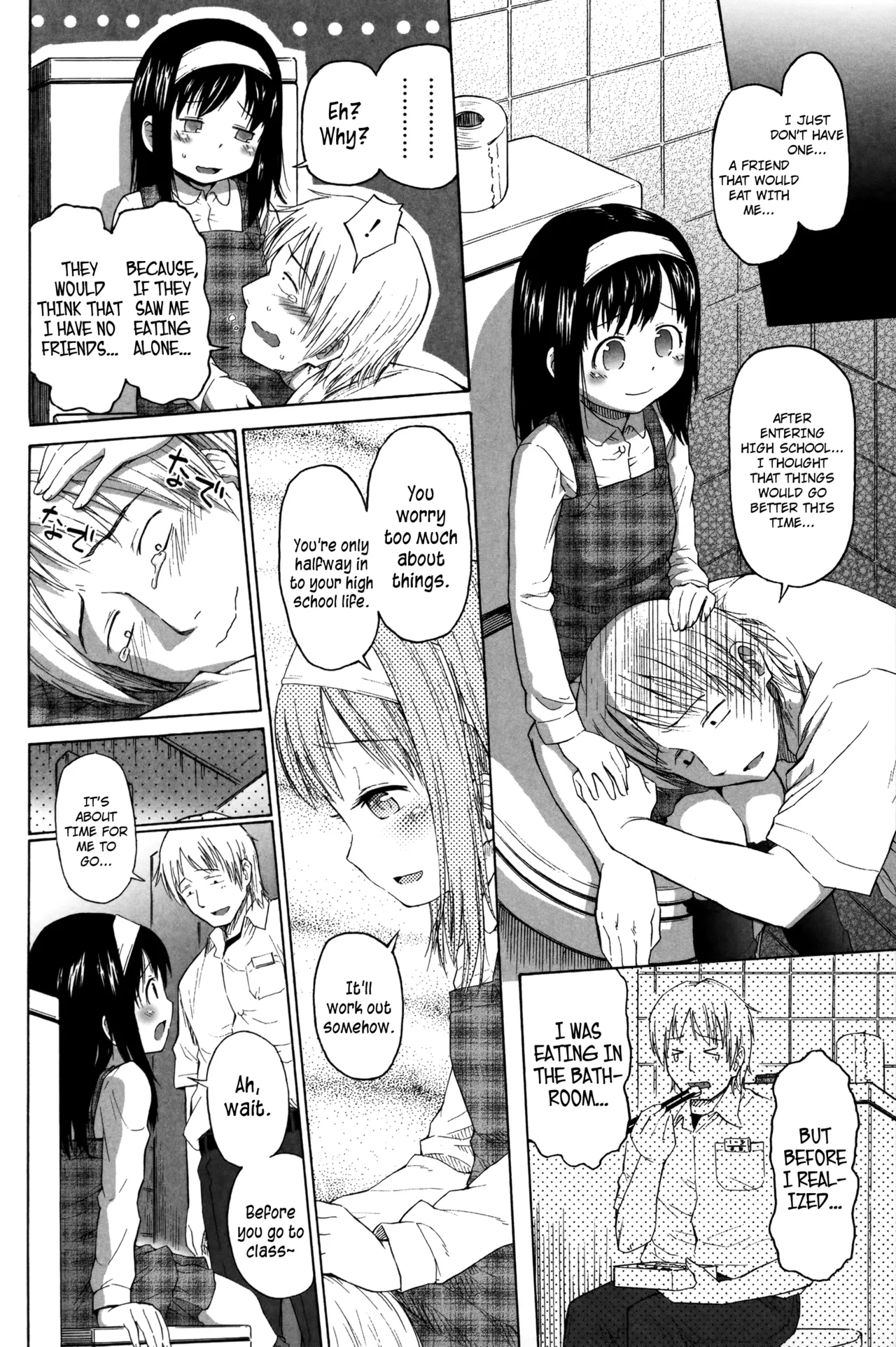 Loli to Bokurano Chapter 1 - page 25