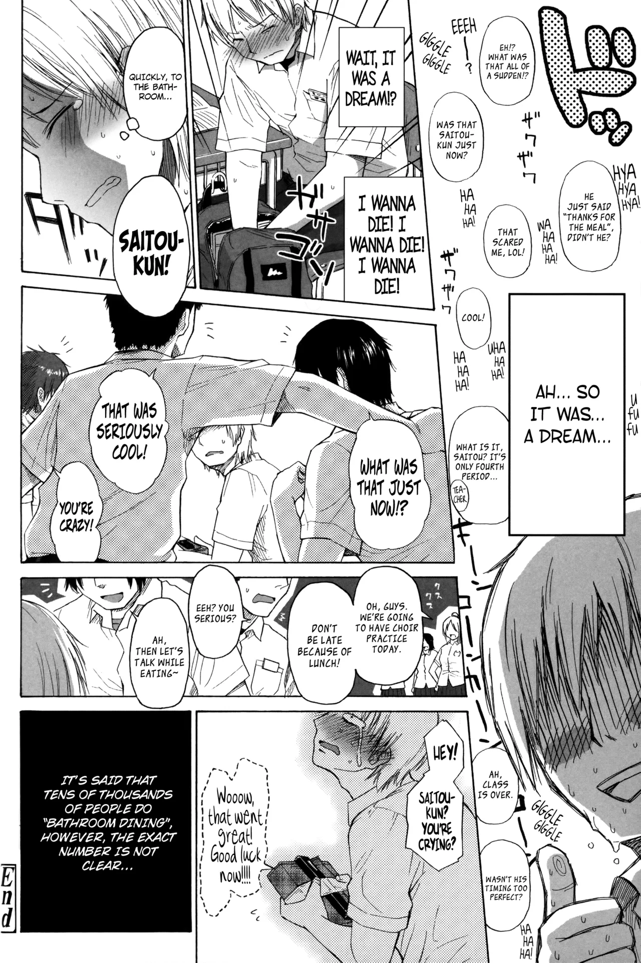 Loli to Bokurano Chapter 1 - page 27