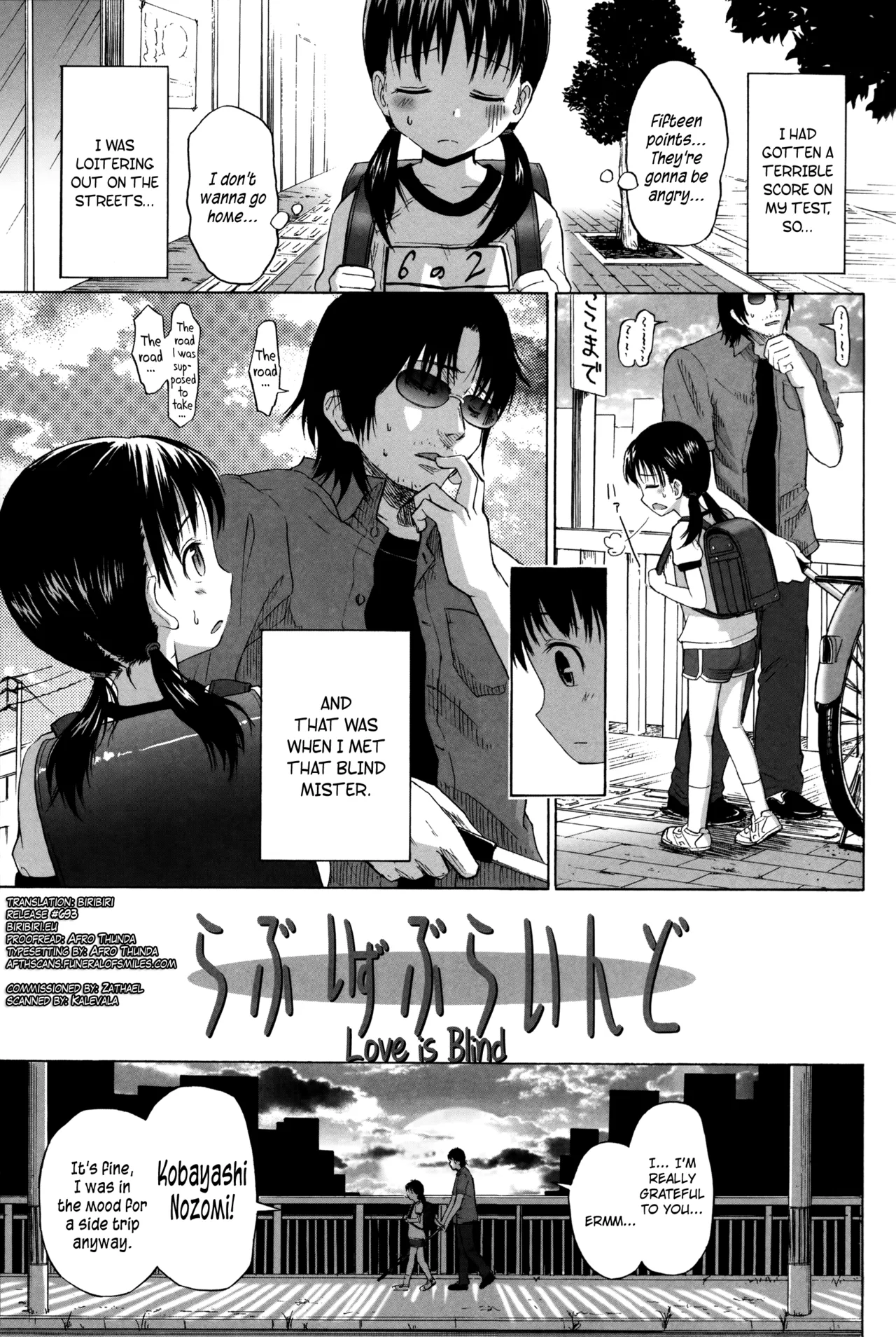 Loli to Bokurano Chapter 1 - page 28