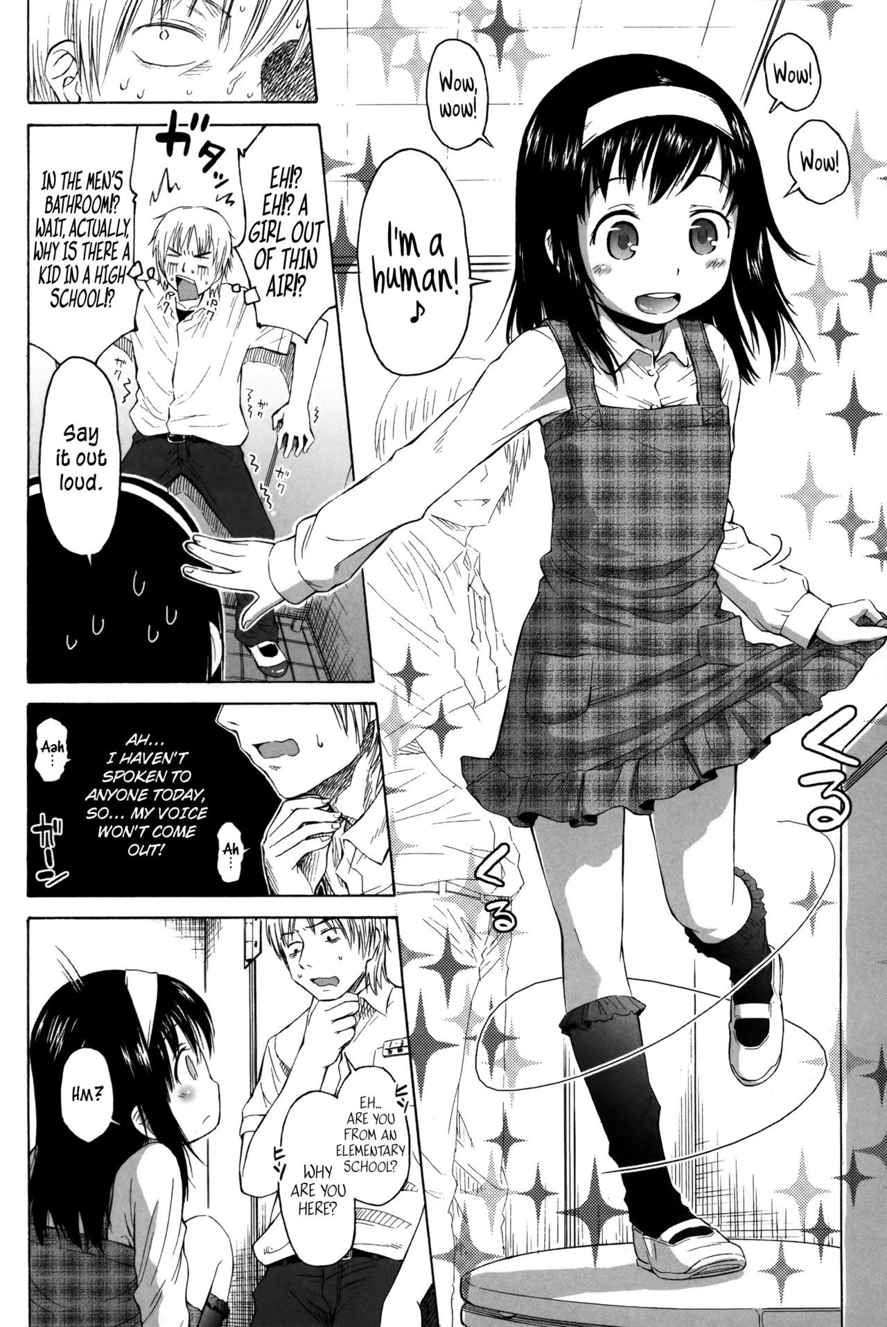 Loli to Bokurano Chapter 1 - page 3