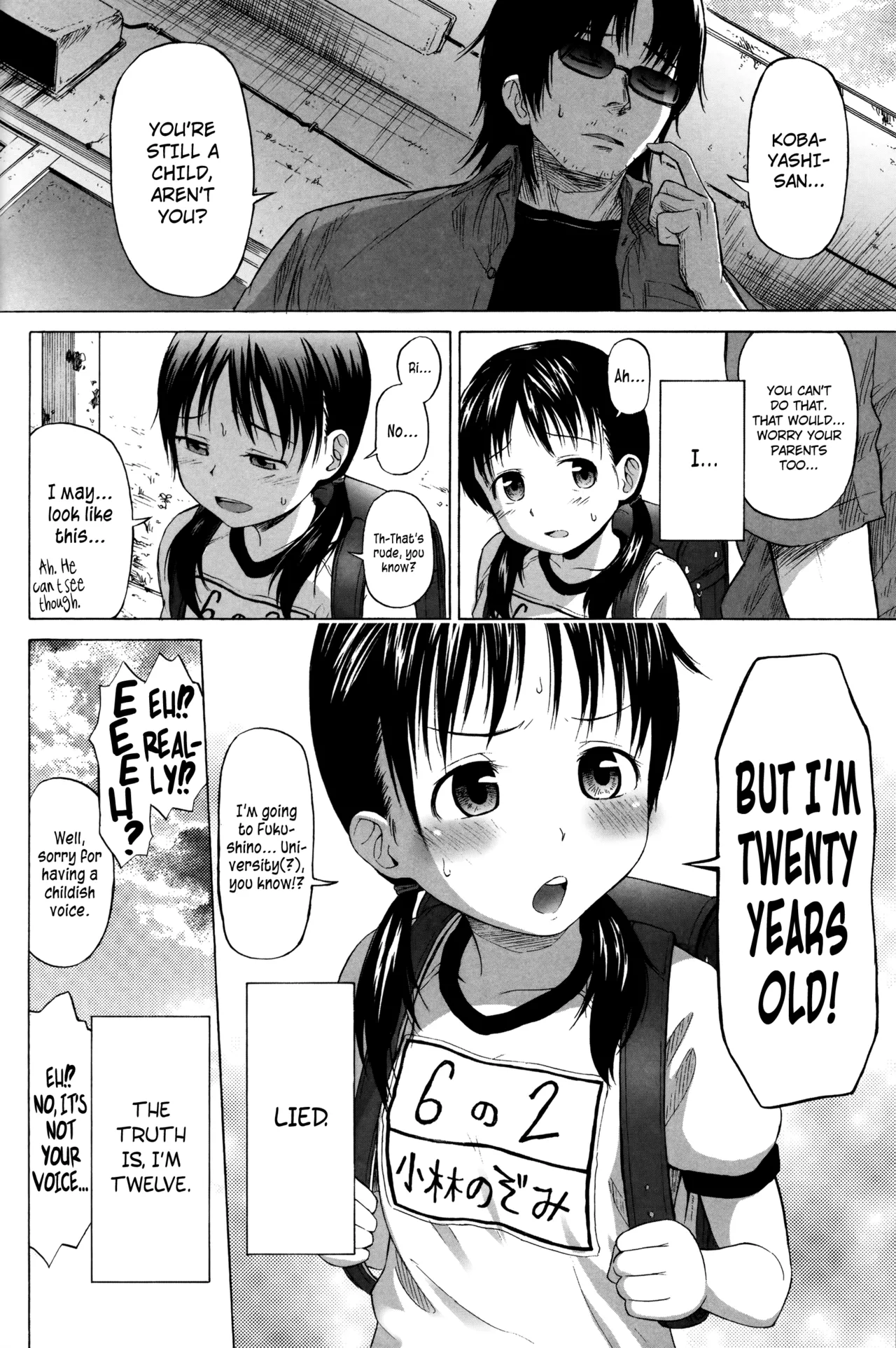 Loli to Bokurano Chapter 1 - page 31