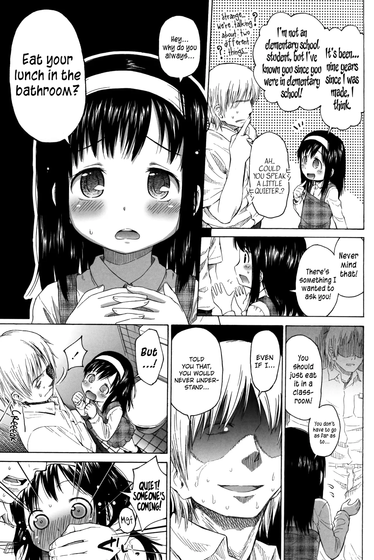Loli to Bokurano Chapter 1 - page 4