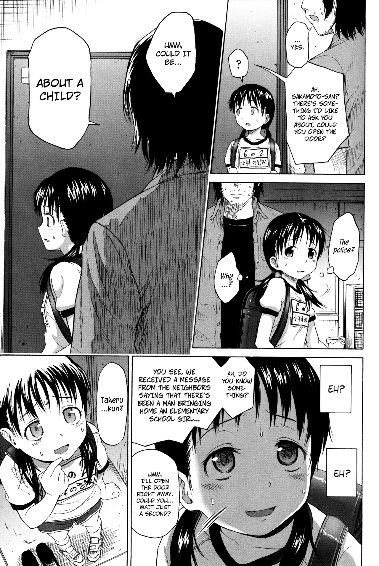Loli to Bokurano Chapter 1 - page 50