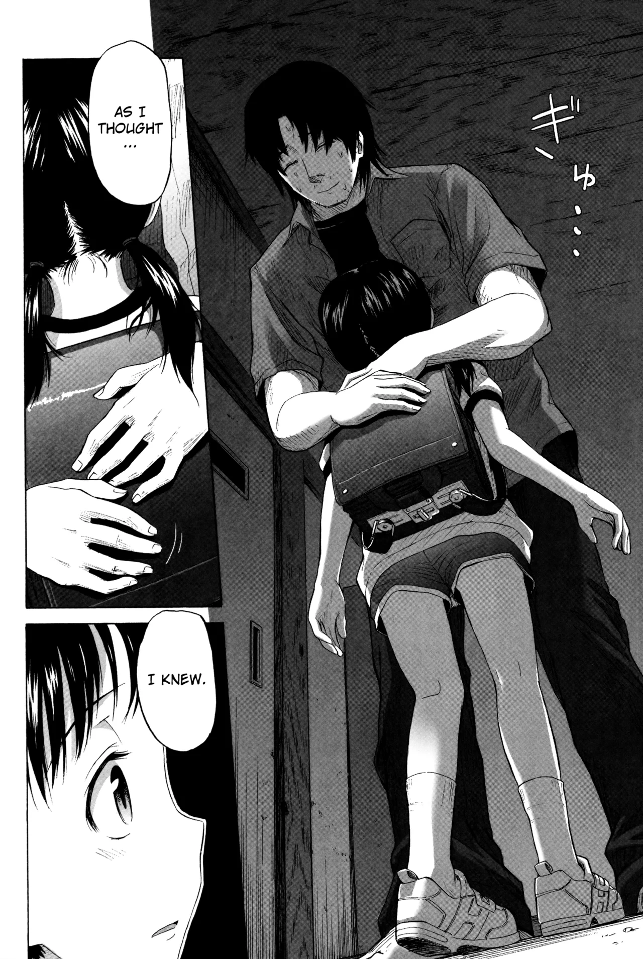 Loli to Bokurano Chapter 1 - page 51