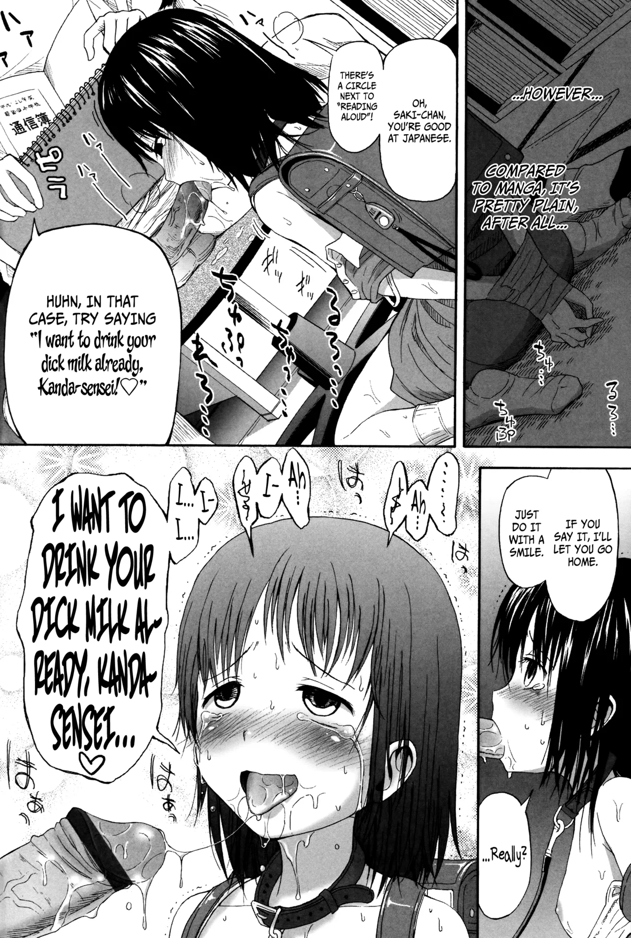 Loli to Bokurano Chapter 1 - page 61