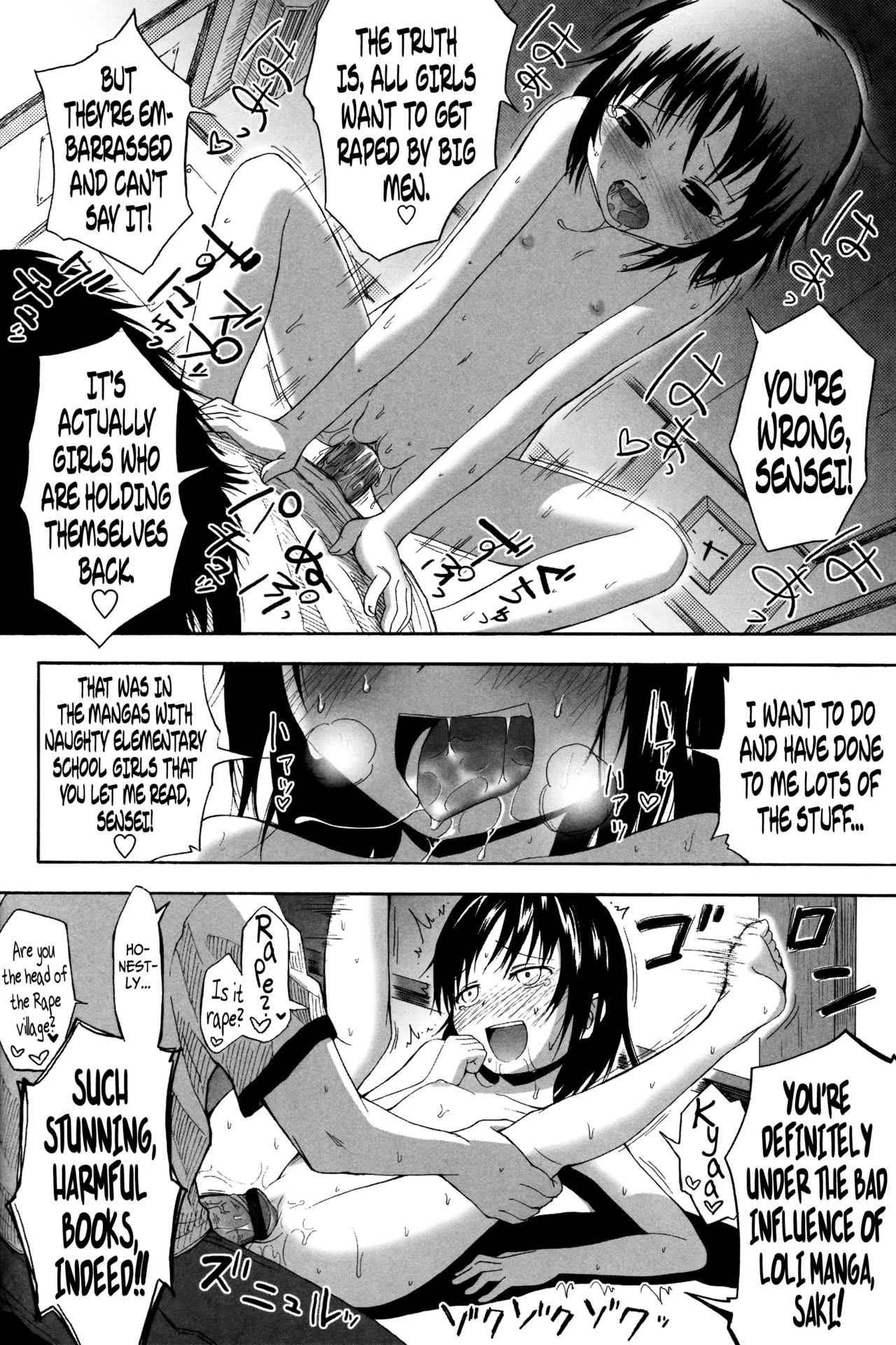 Loli to Bokurano Chapter 1 - page 73