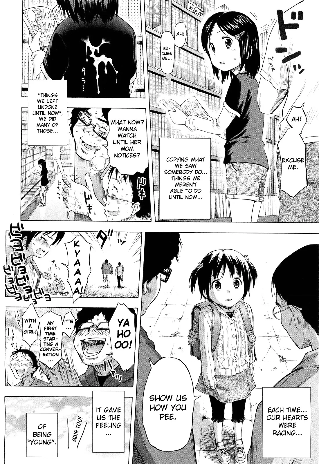 Loli to Bokurano Chapter 1 - page 95