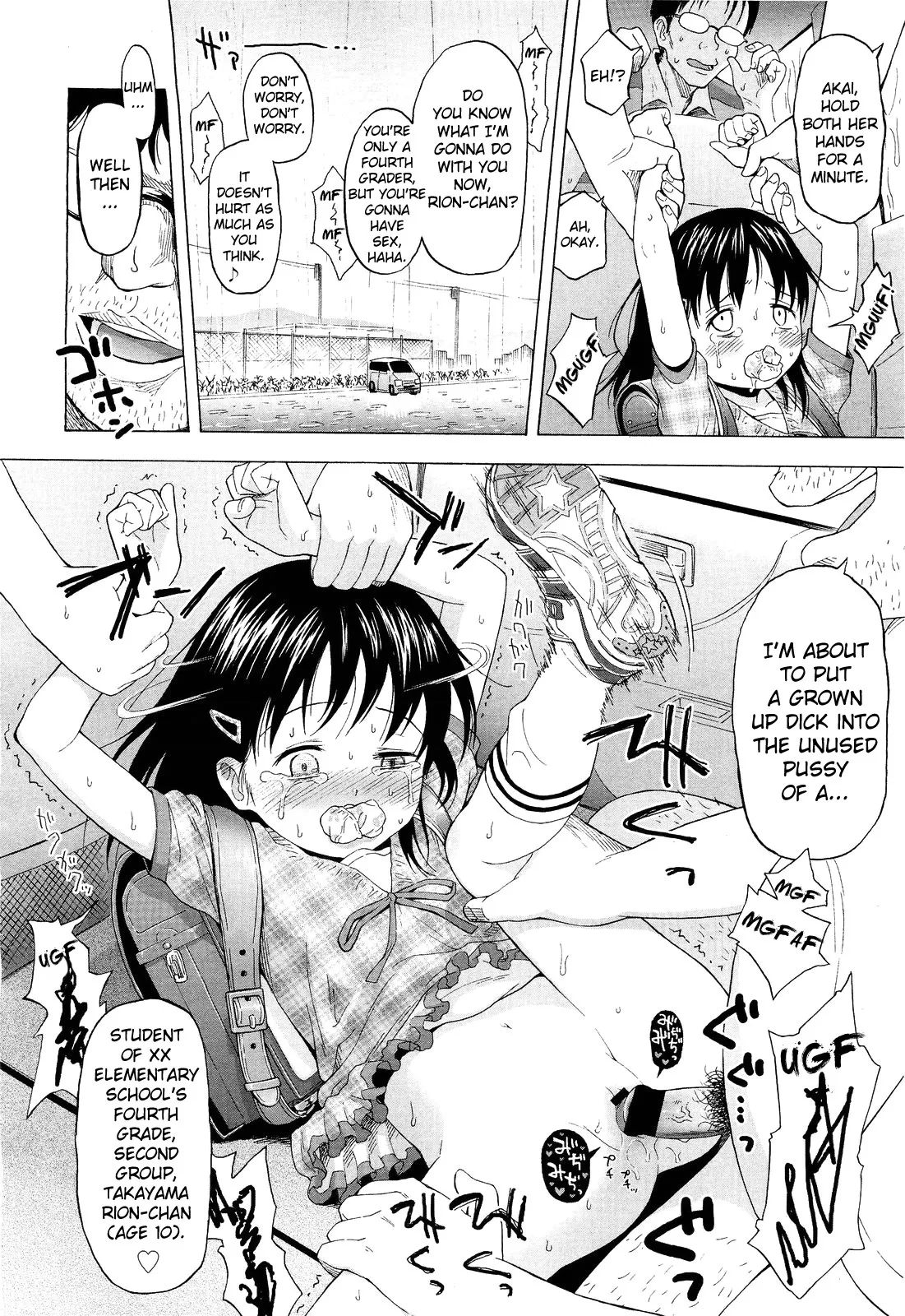 Loli to Bokurano Chapter 1 - page 99