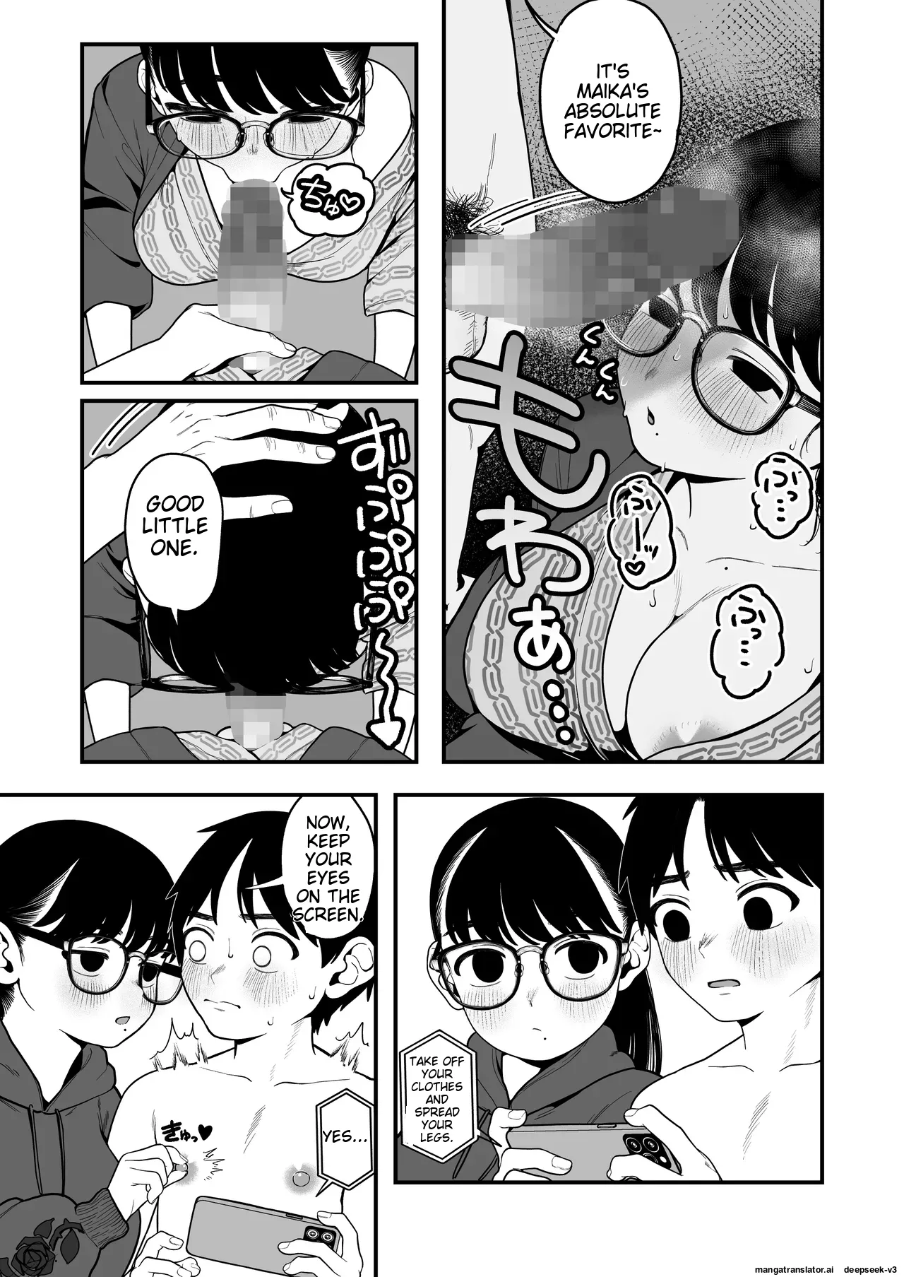 Ga-rufurendo to Goshujin sama to no Fuyuyasumi Omnibus Chapter 1 - page 103