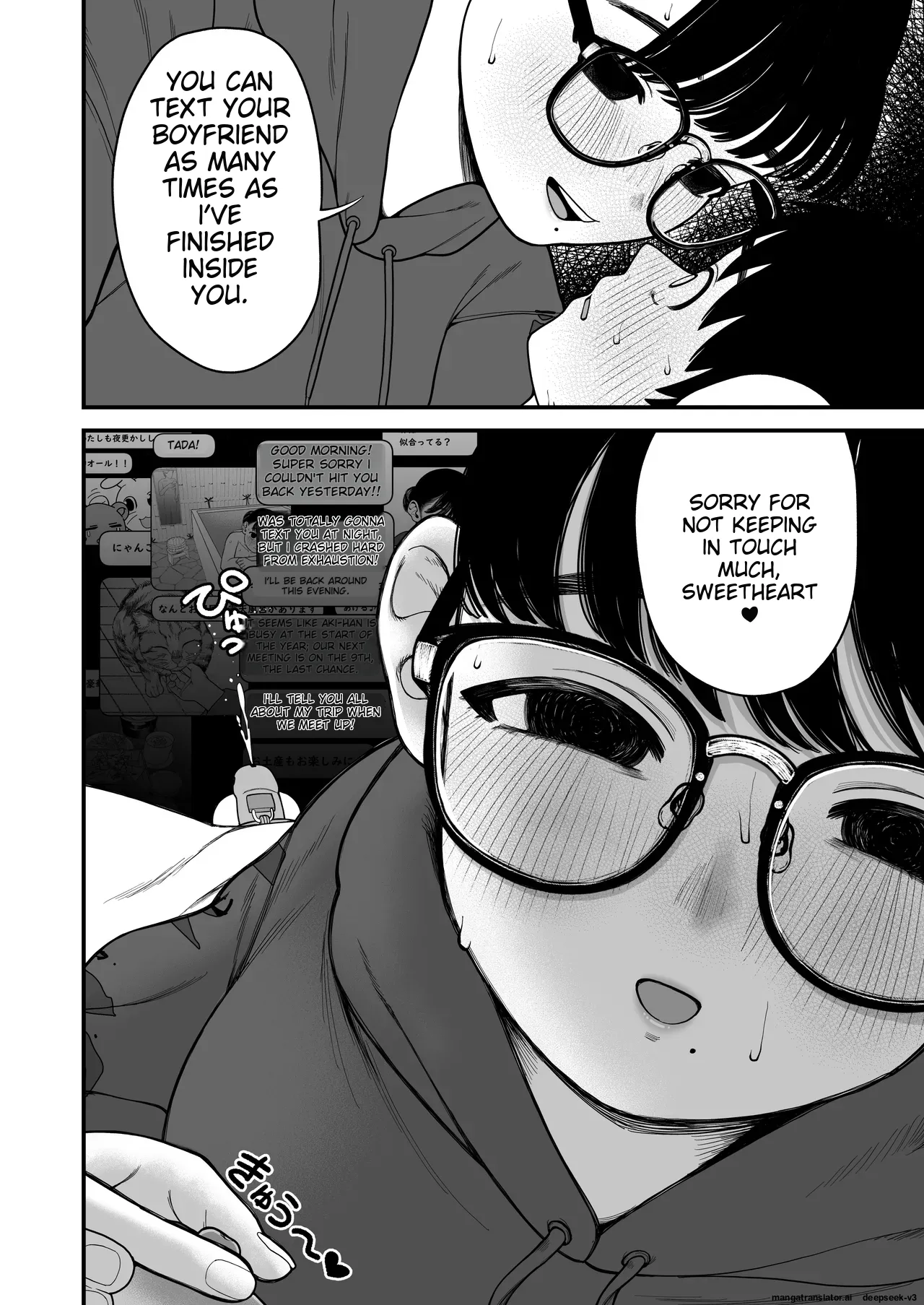 Ga-rufurendo to Goshujin sama to no Fuyuyasumi Omnibus Chapter 1 - page 114