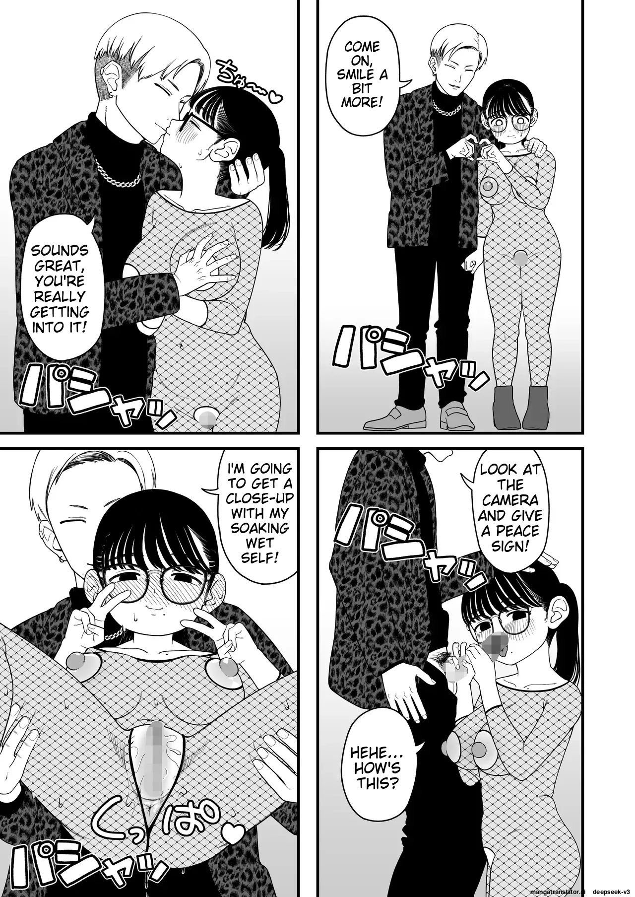 Ga-rufurendo to Goshujin sama to no Fuyuyasumi Omnibus Chapter 1 - page 141